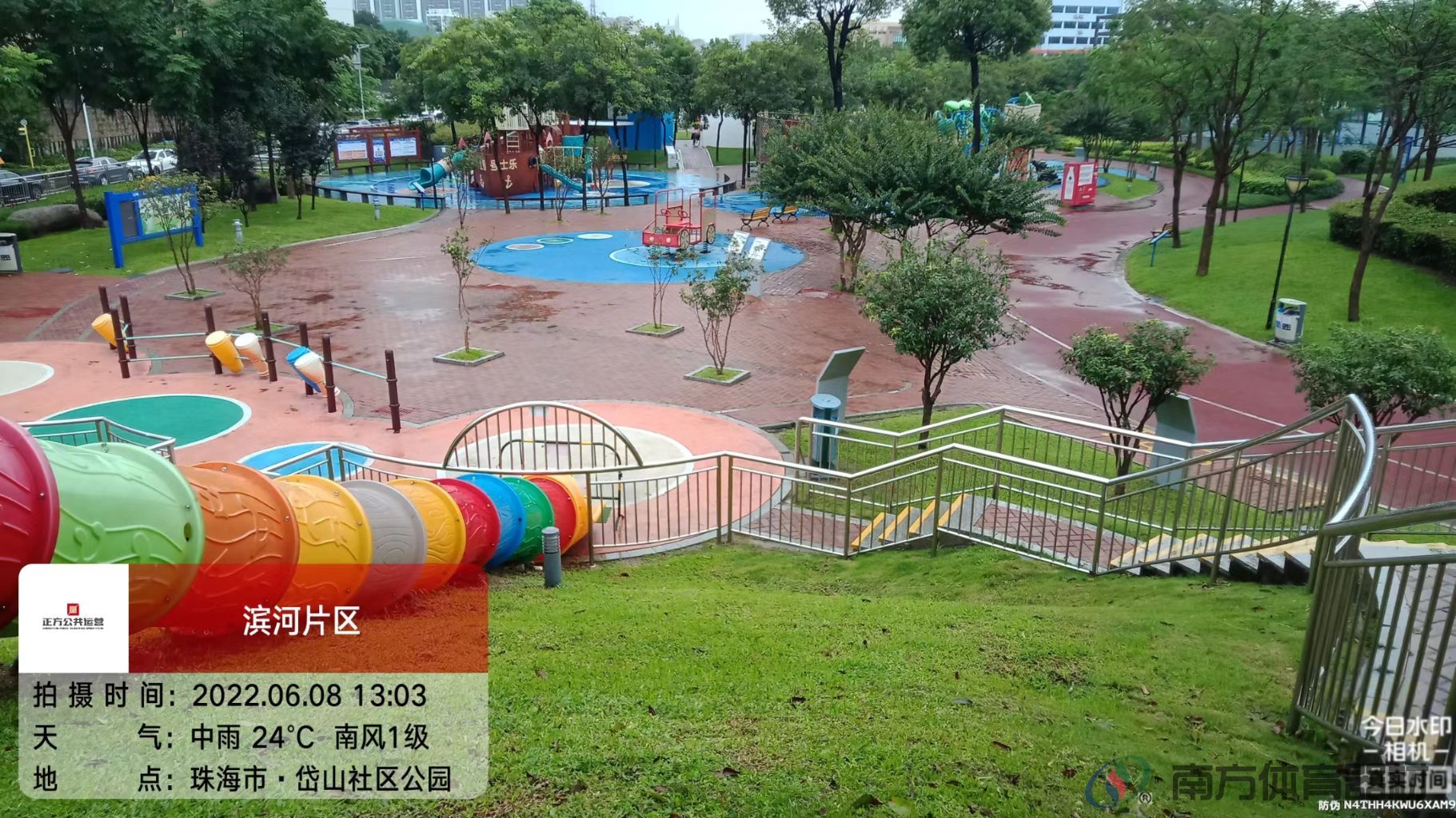 岱山社区公园(图1)