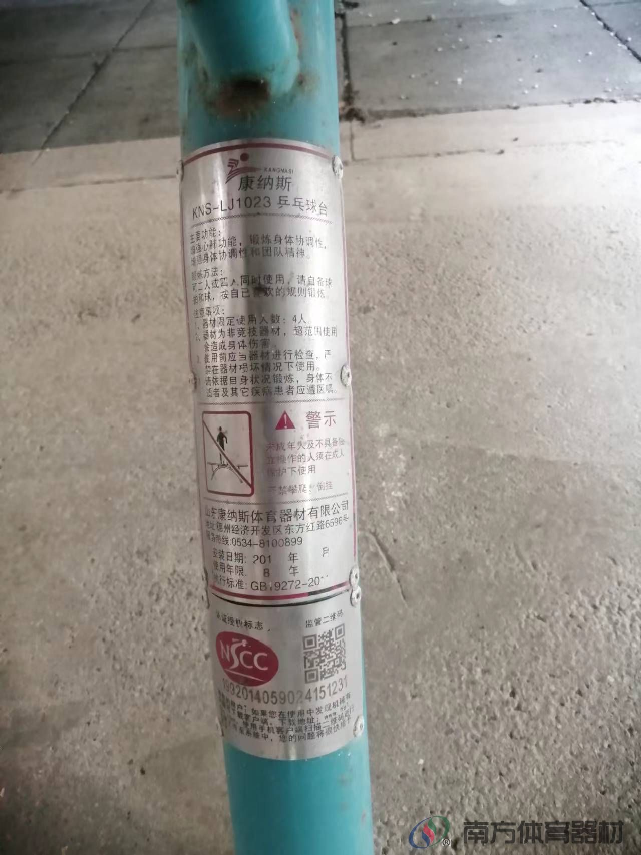 颐和人家小区(图3)