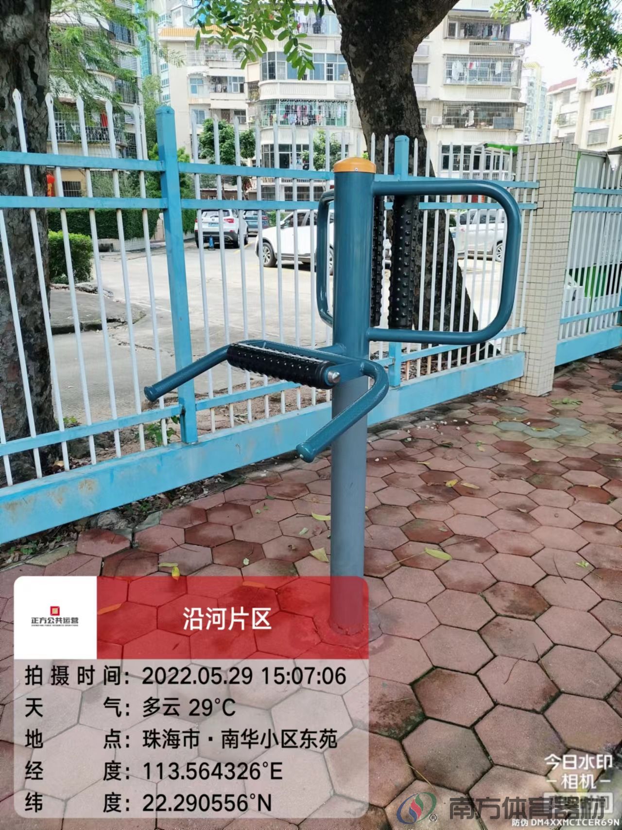 沿河绿道之南华小区东苑段(图16) 沿河绿道之南华小区东苑段(图16)