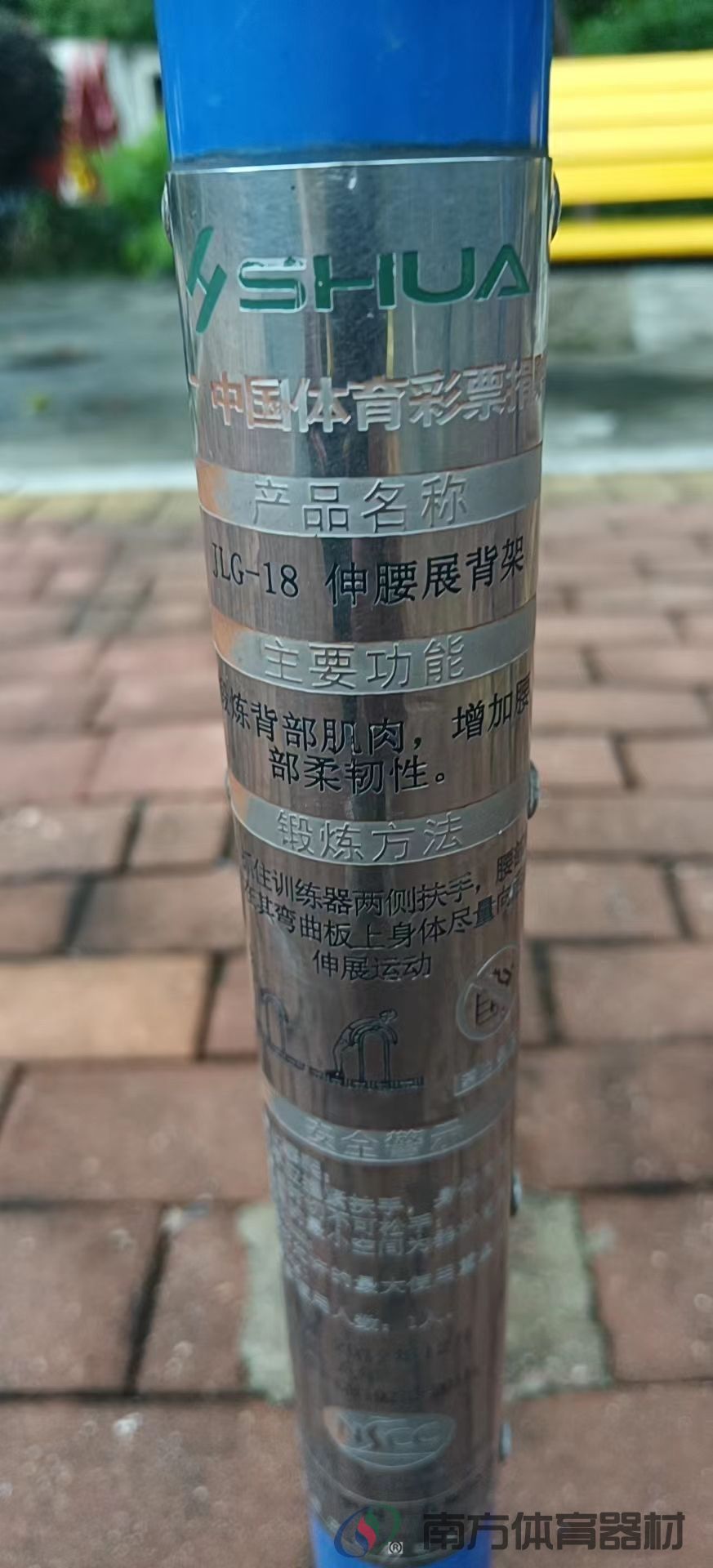 福石社区公园(图4) 福石社区公园(图4)