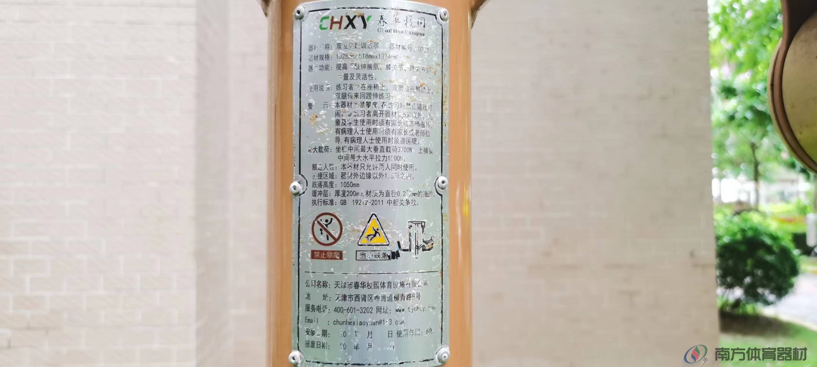 金地花园(图9) 金地花园(图9)