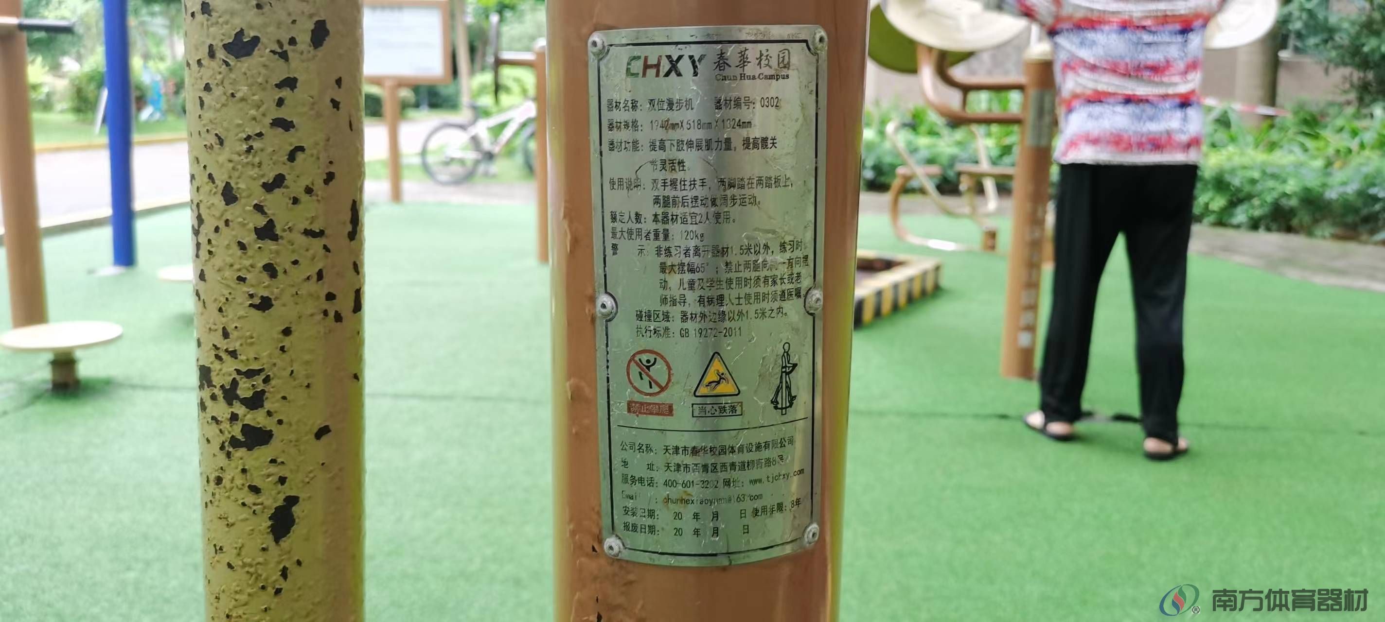 金地花园(图11) 金地花园(图11)