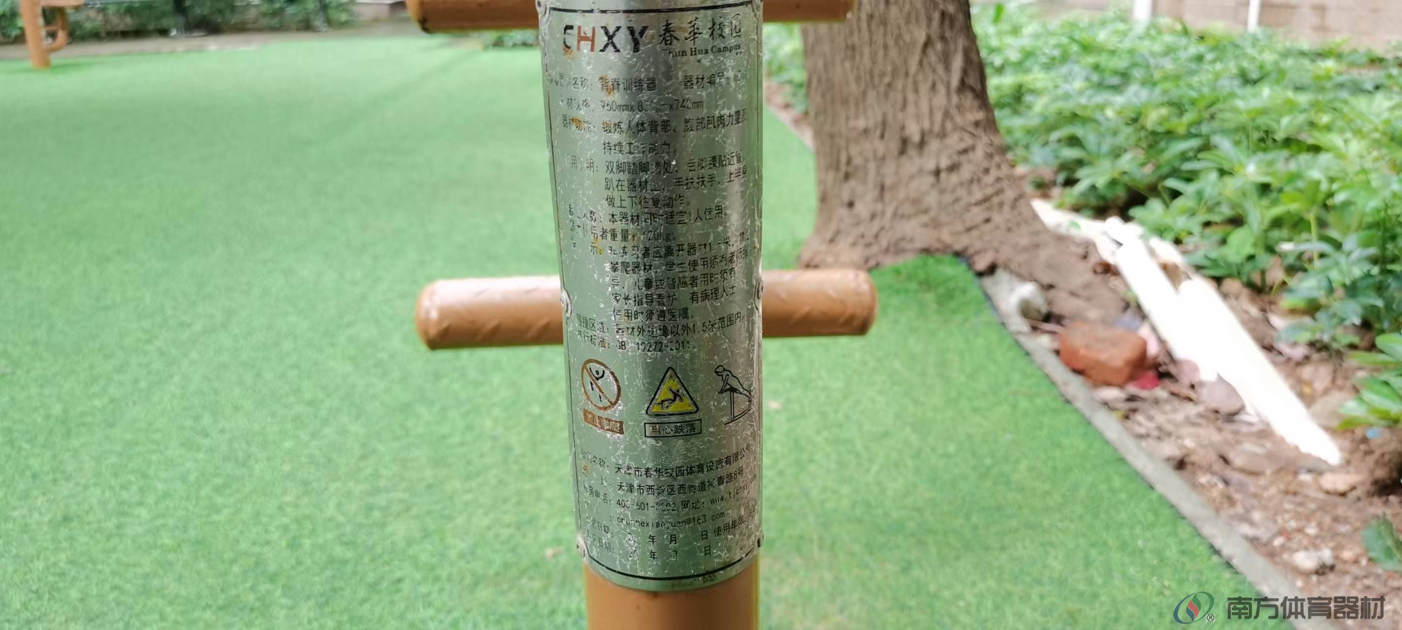 金地花园(图17) 金地花园(图17)