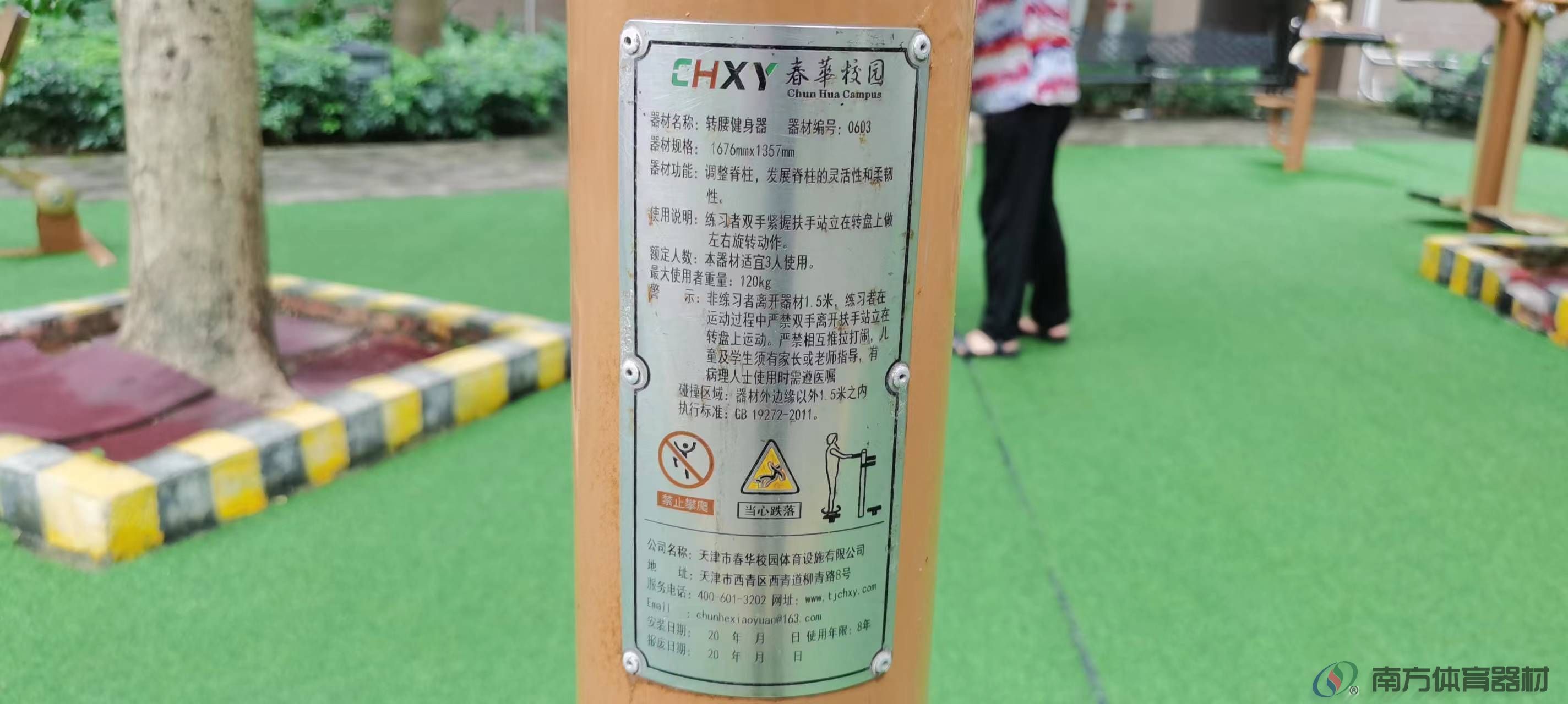 金地花园(图23) 金地花园(图23)