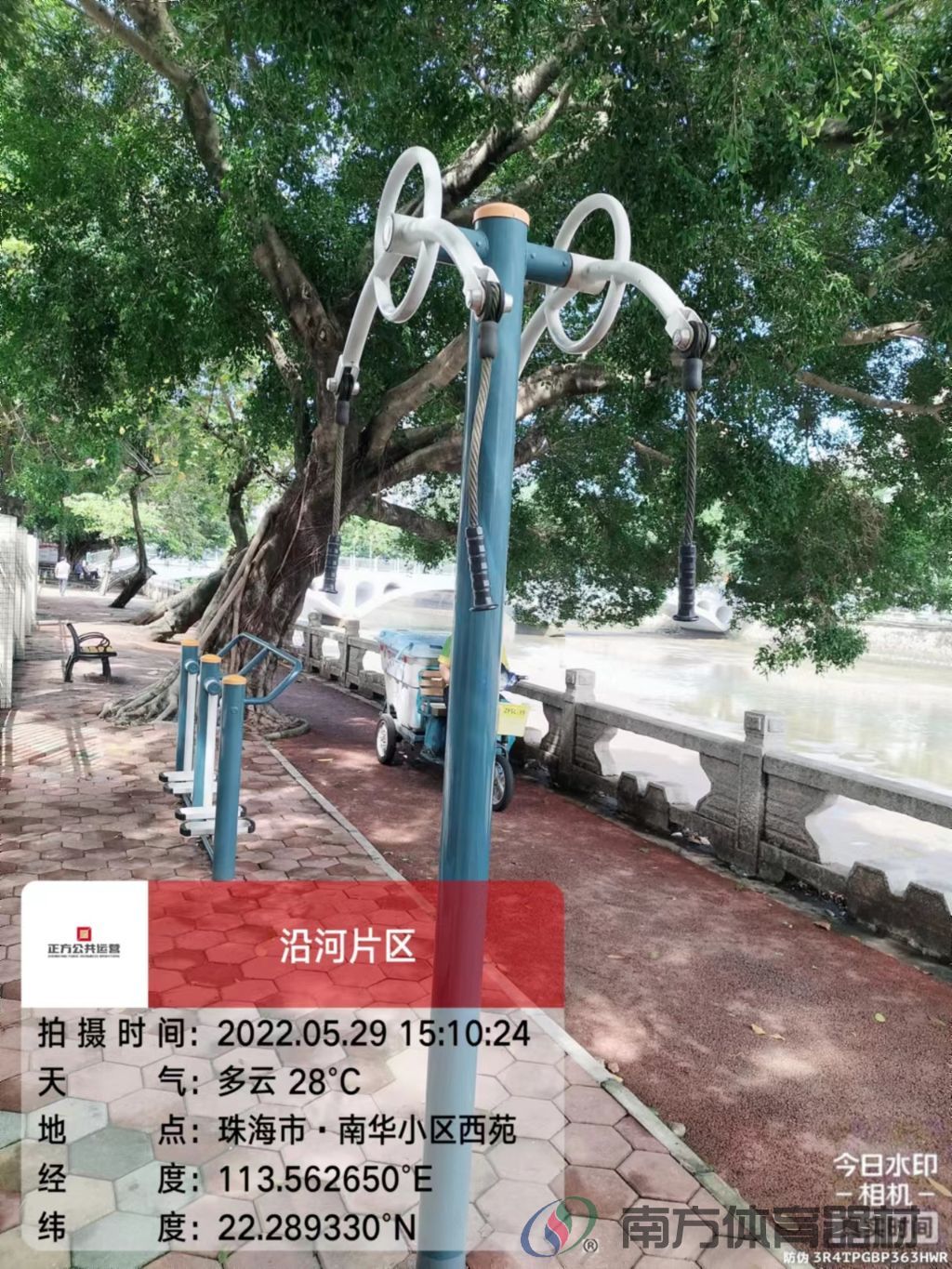 沿河绿道之南华小区西苑段(图10) 沿河绿道之南华小区西苑段(图10)