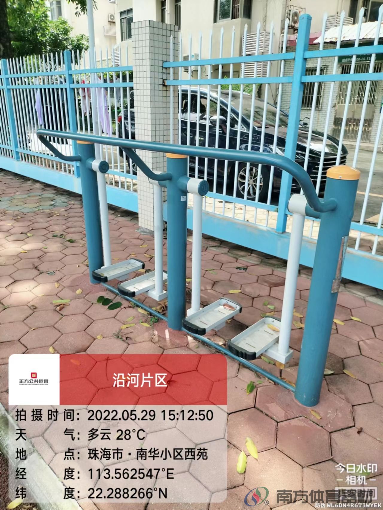 沿河绿道之南华小区西苑段(图16) 沿河绿道之南华小区西苑段(图16)