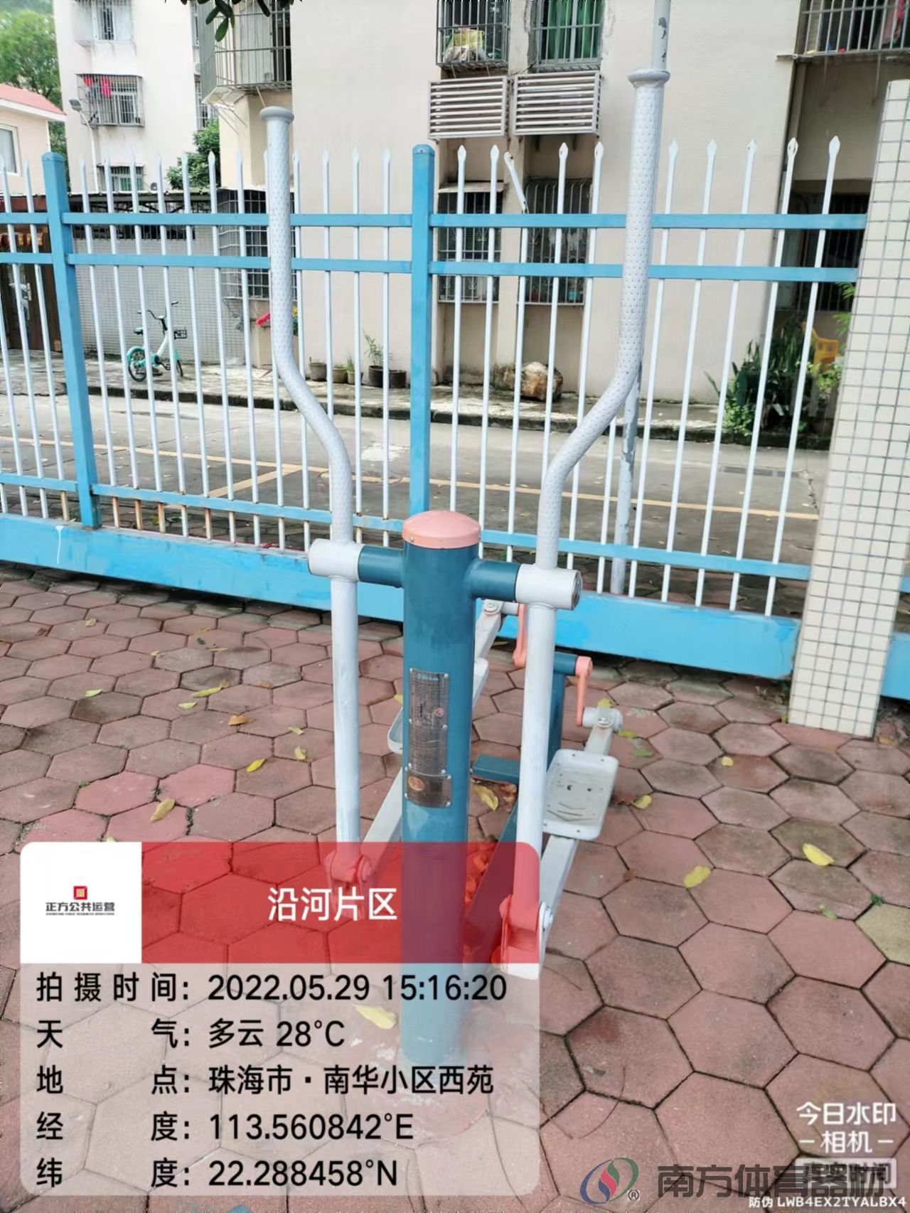 沿河绿道之南华小区西苑段(图20) 沿河绿道之南华小区西苑段(图20)