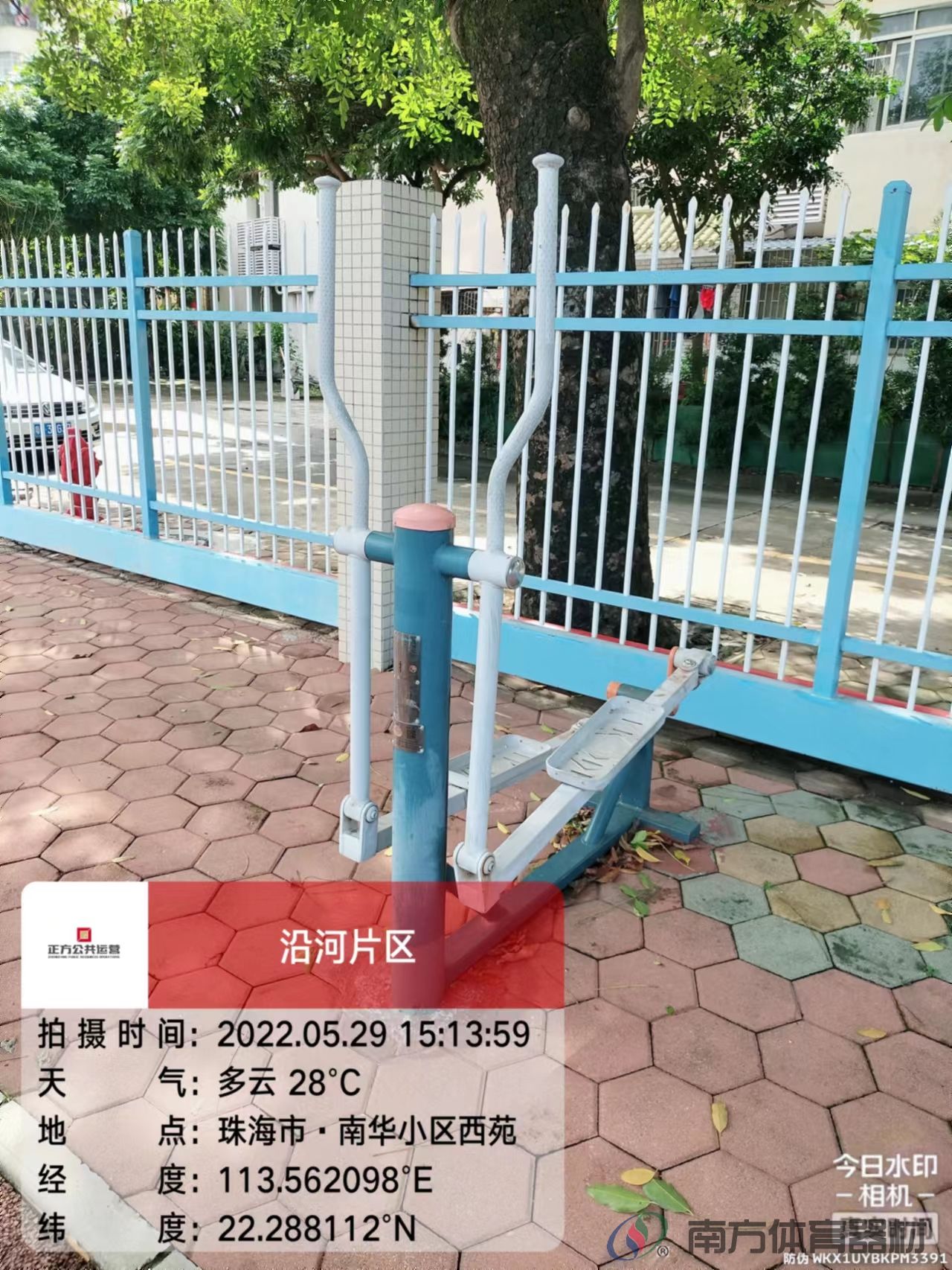 沿河绿道之南华小区西苑段(图22) 沿河绿道之南华小区西苑段(图22)