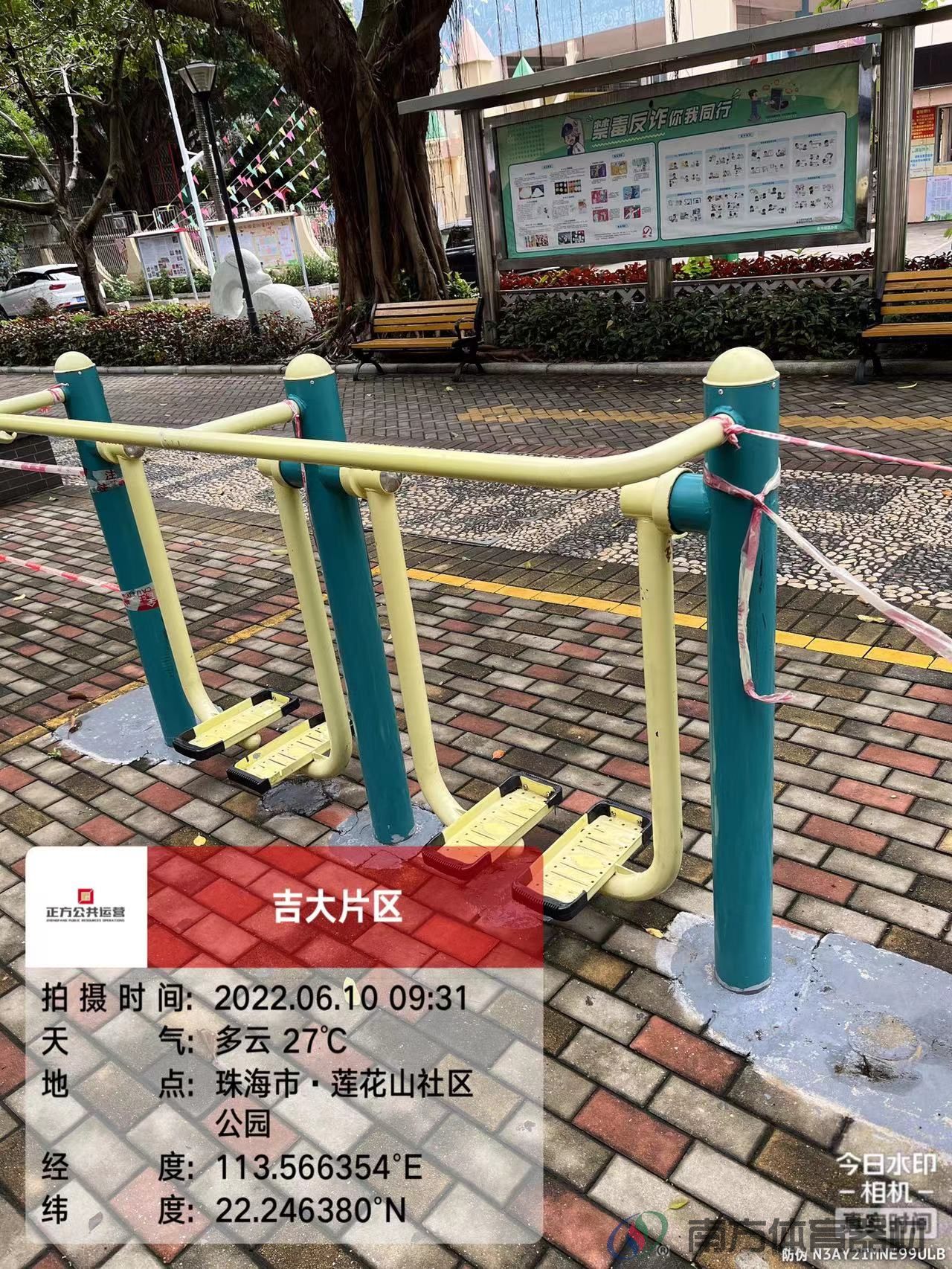 莲花山社区公园(图8) 莲花山社区公园(图8)