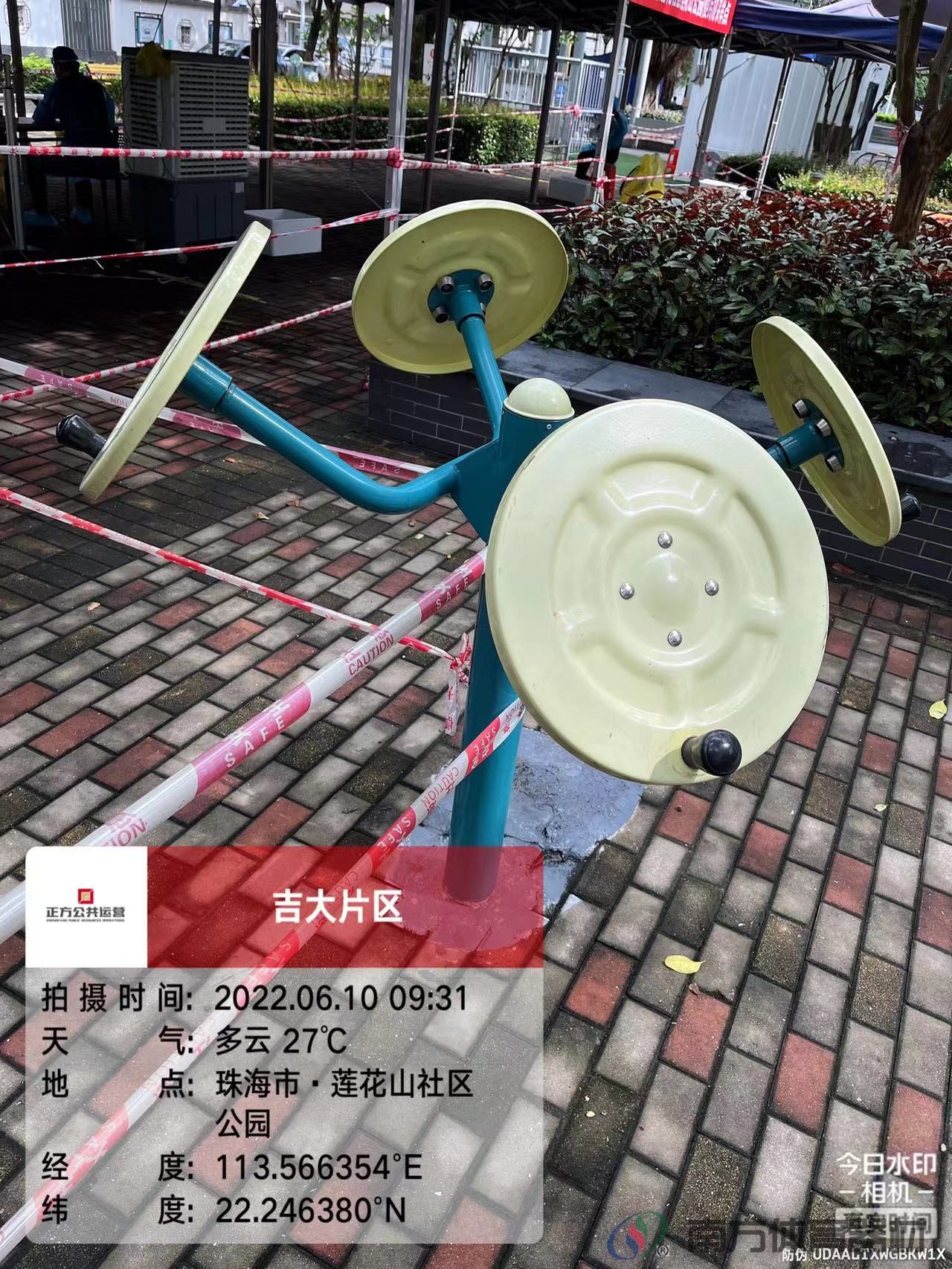 莲花山社区公园(图10) 莲花山社区公园(图10)