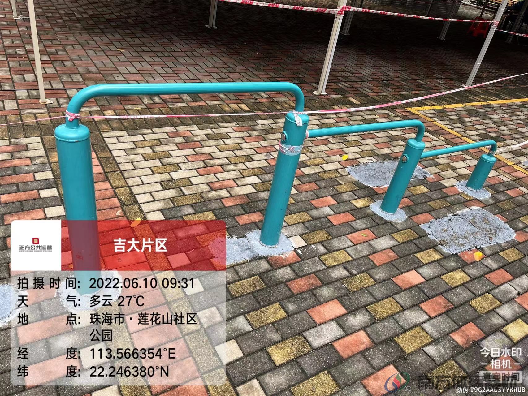 莲花山社区公园(图12) 莲花山社区公园(图12)