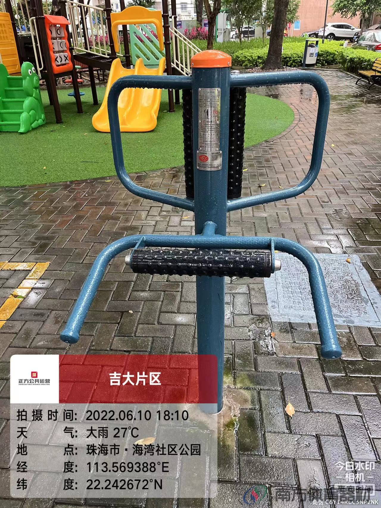 海湾社区公园(图10) 海湾社区公园(图10)