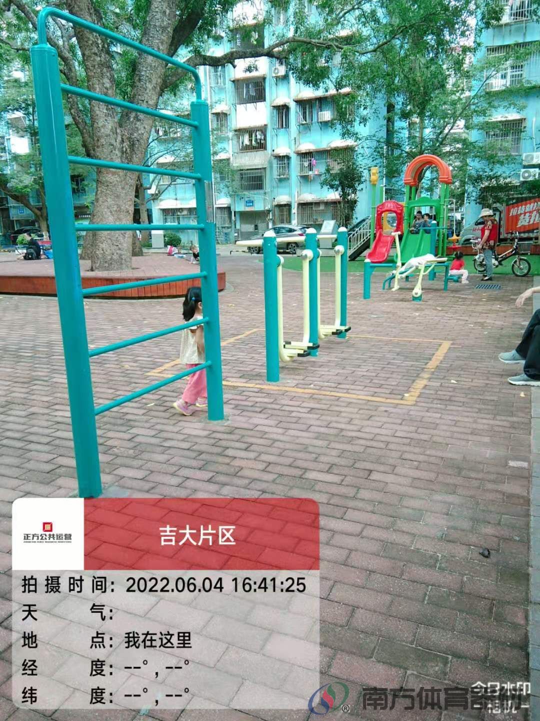 莲花社区公园(图1) 莲花社区公园(图1)