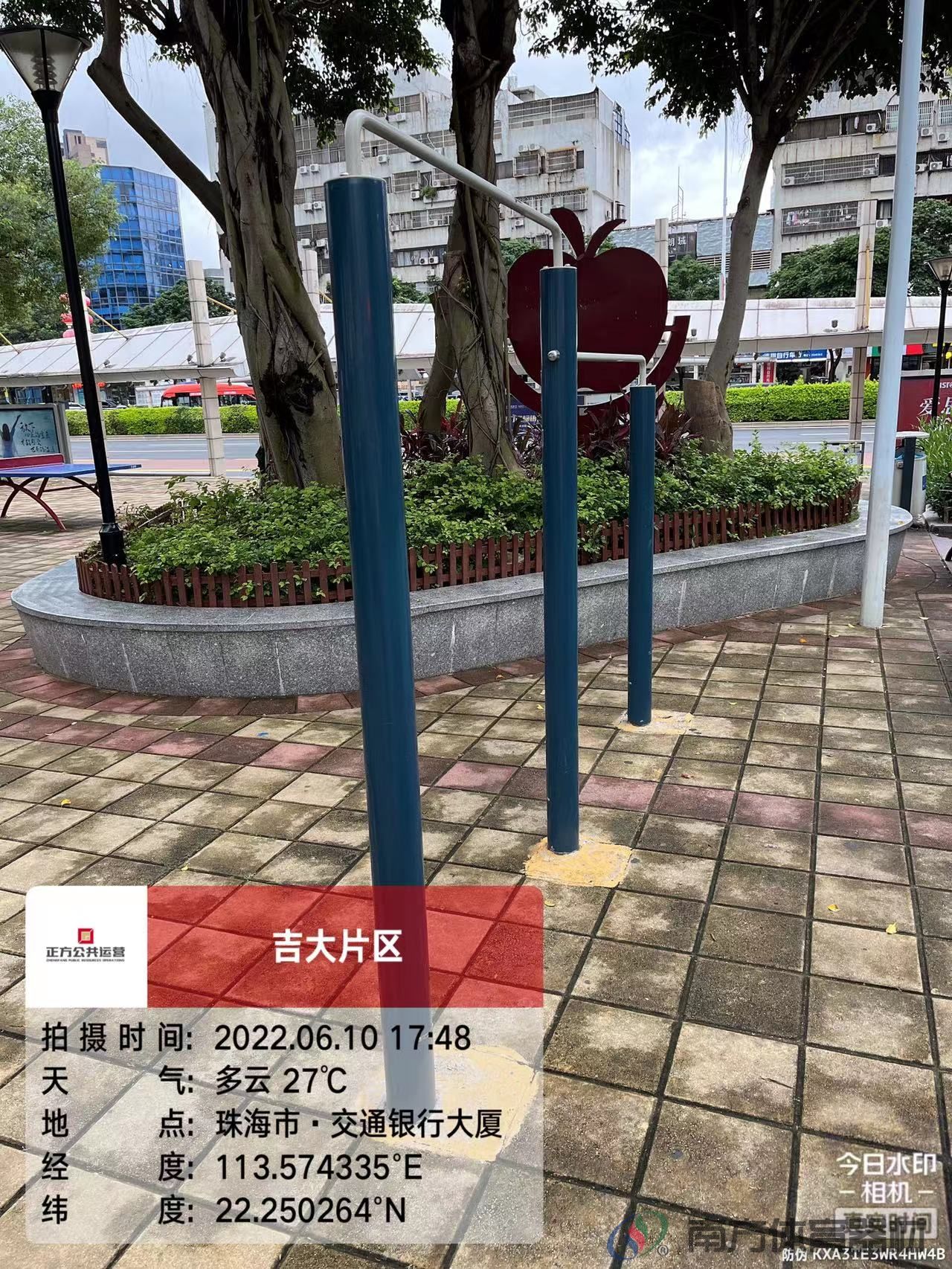 交通银行社区公园(图4) 交通银行社区公园(图4)