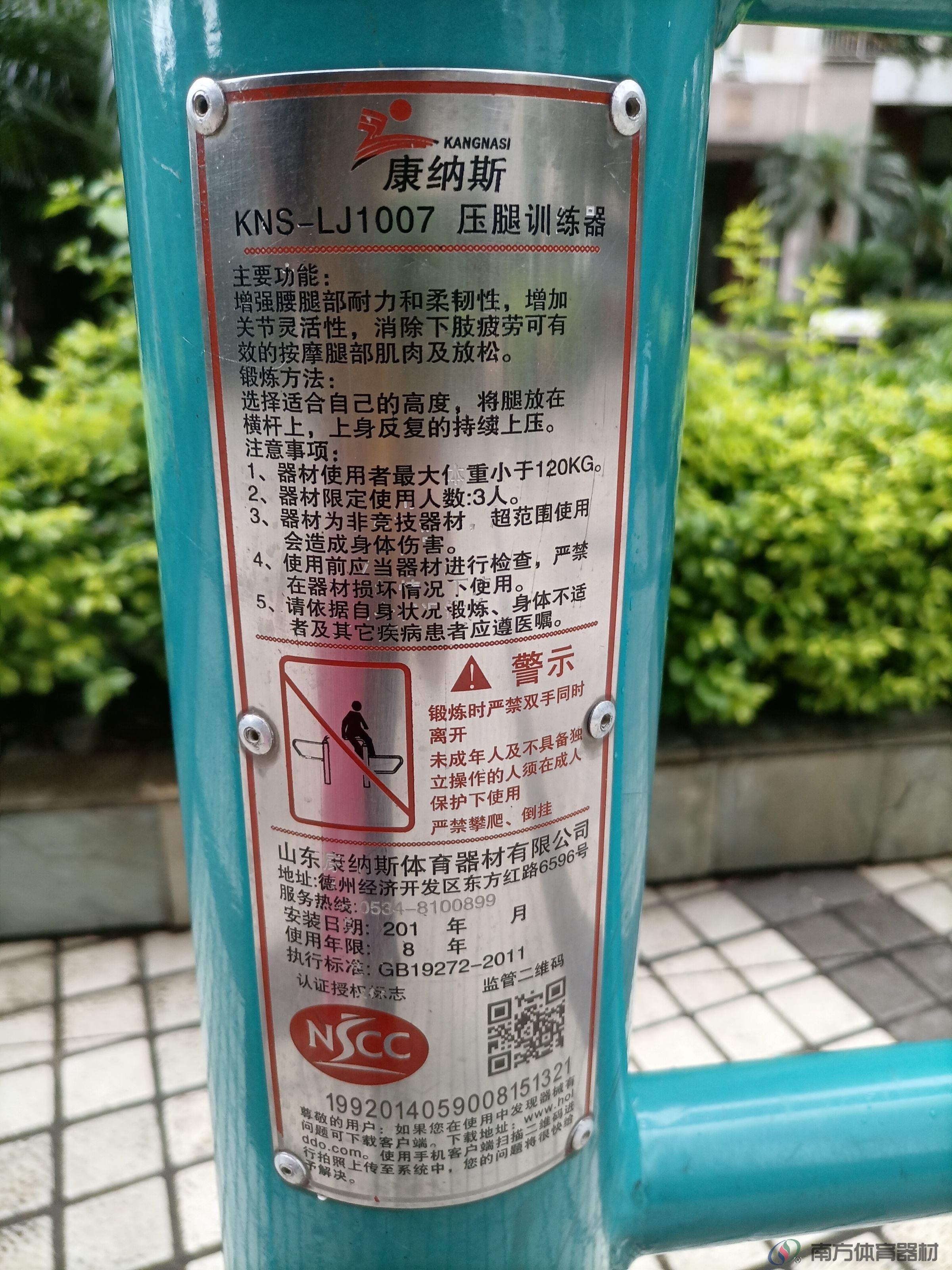 湖光山色小区(图5) 湖光山色小区(图5)