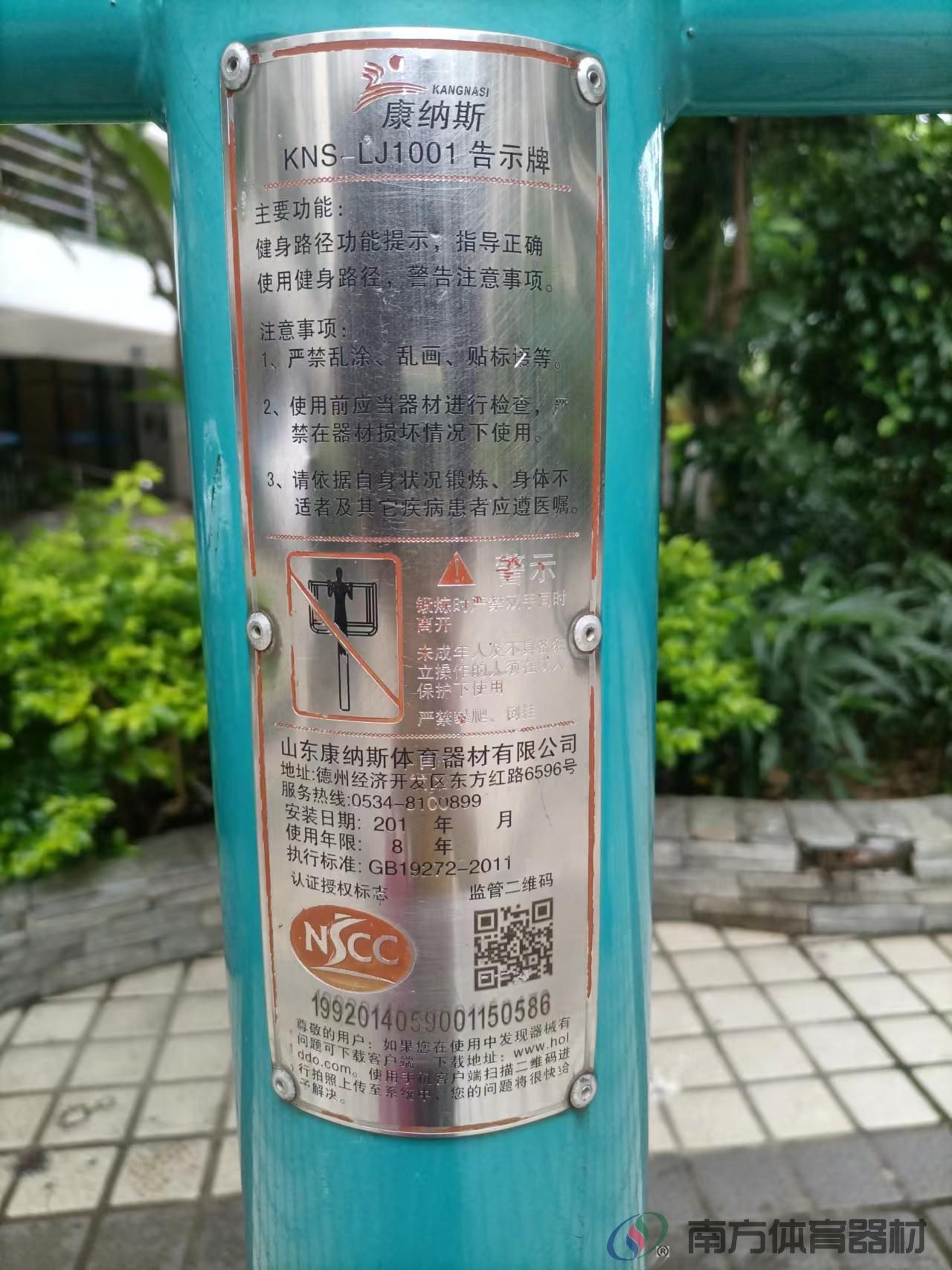 湖光山色小区(图16) 湖光山色小区(图16)