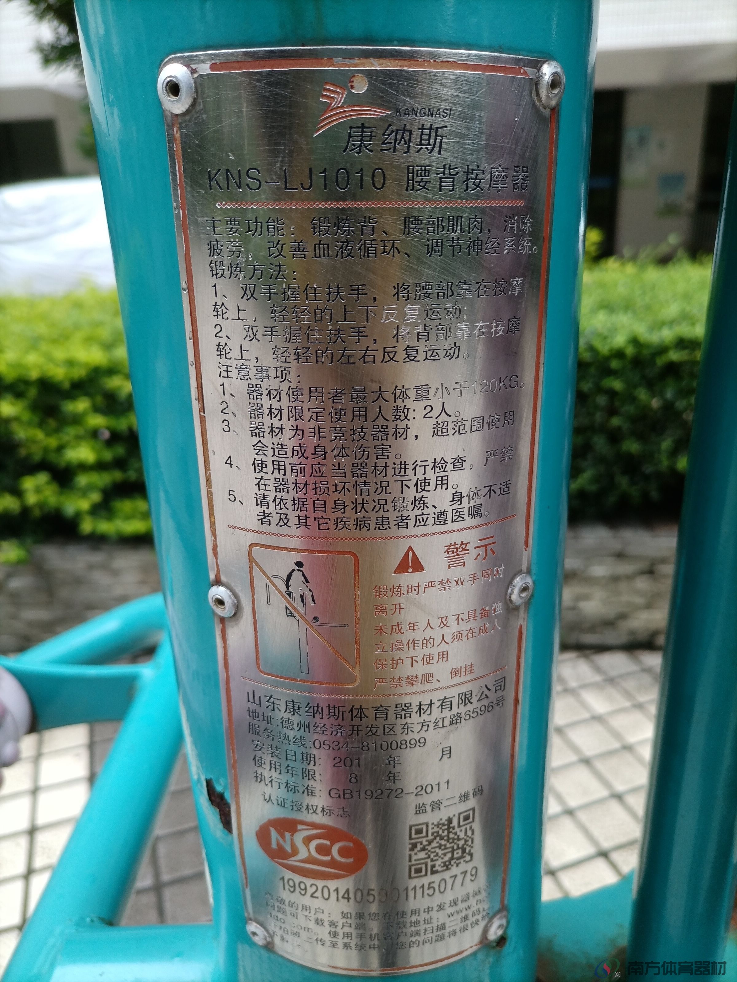 湖光山色小区(图18) 湖光山色小区(图18)