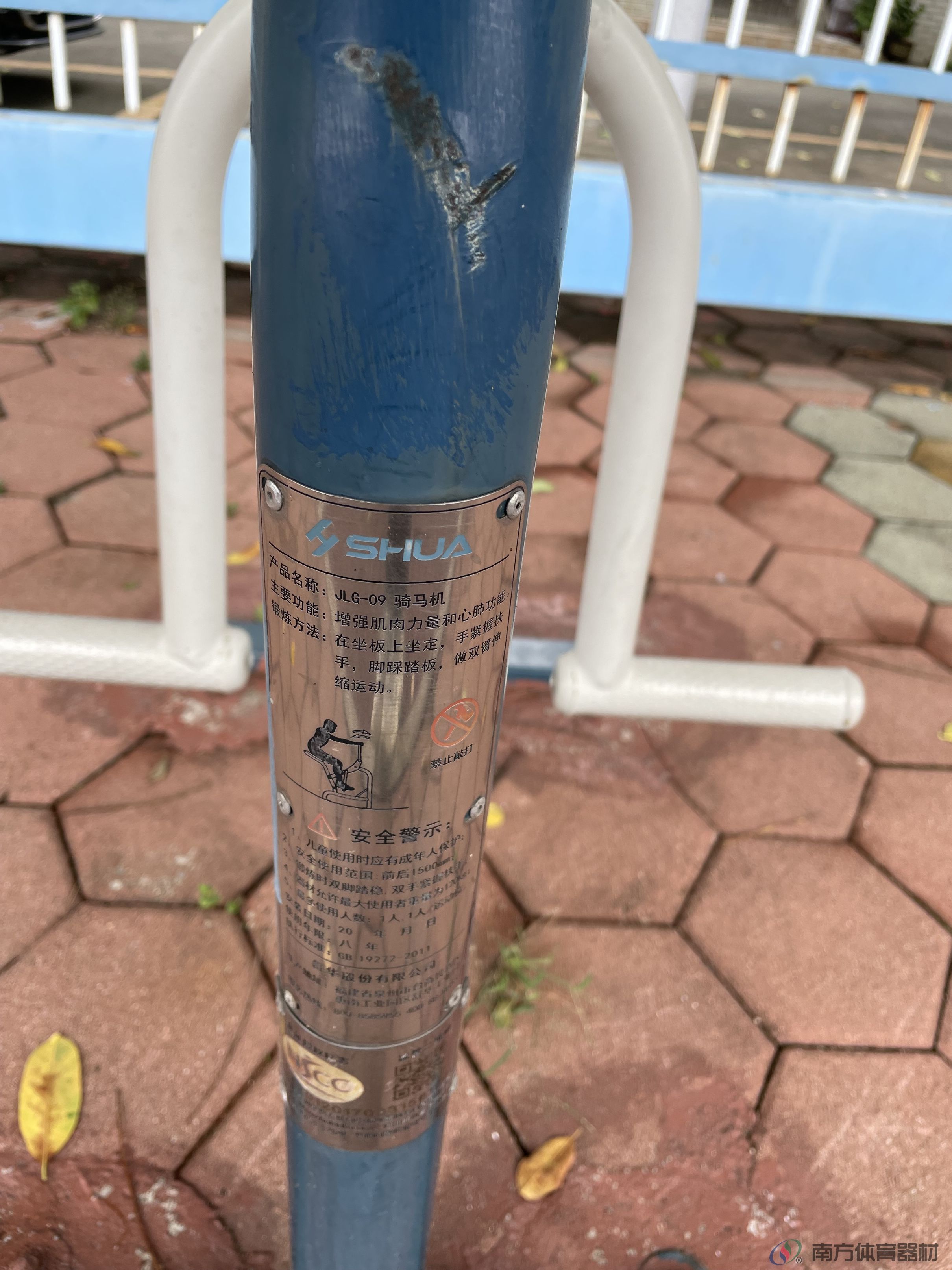 凤凰河渠绿道南华小区西苑段(图33)