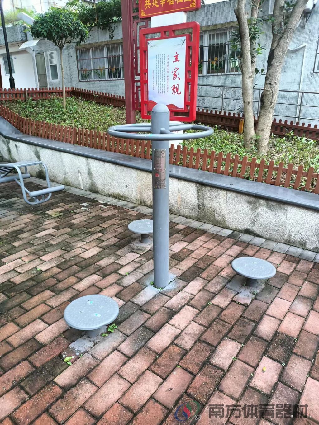 香溪庄社区公园(图3) 香溪庄社区公园(图3)