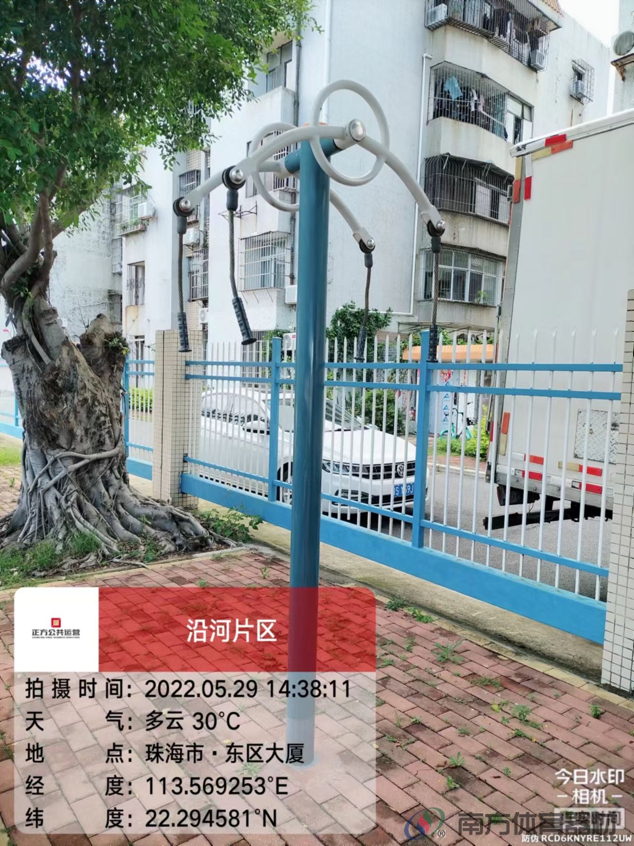 沿河绿道之东区大厦段(图12) 沿河绿道之东区大厦段(图12)