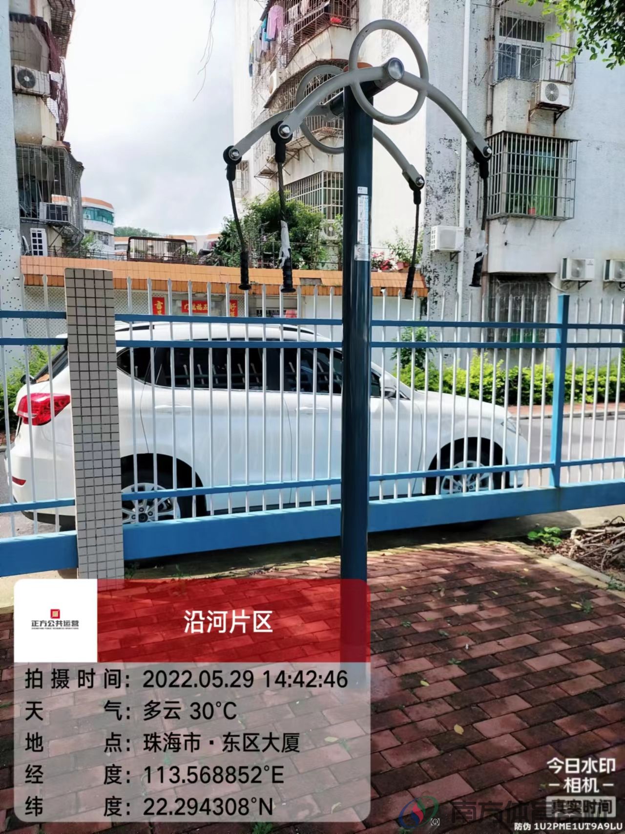 沿河绿道之东区大厦段(图10) 沿河绿道之东区大厦段(图10)