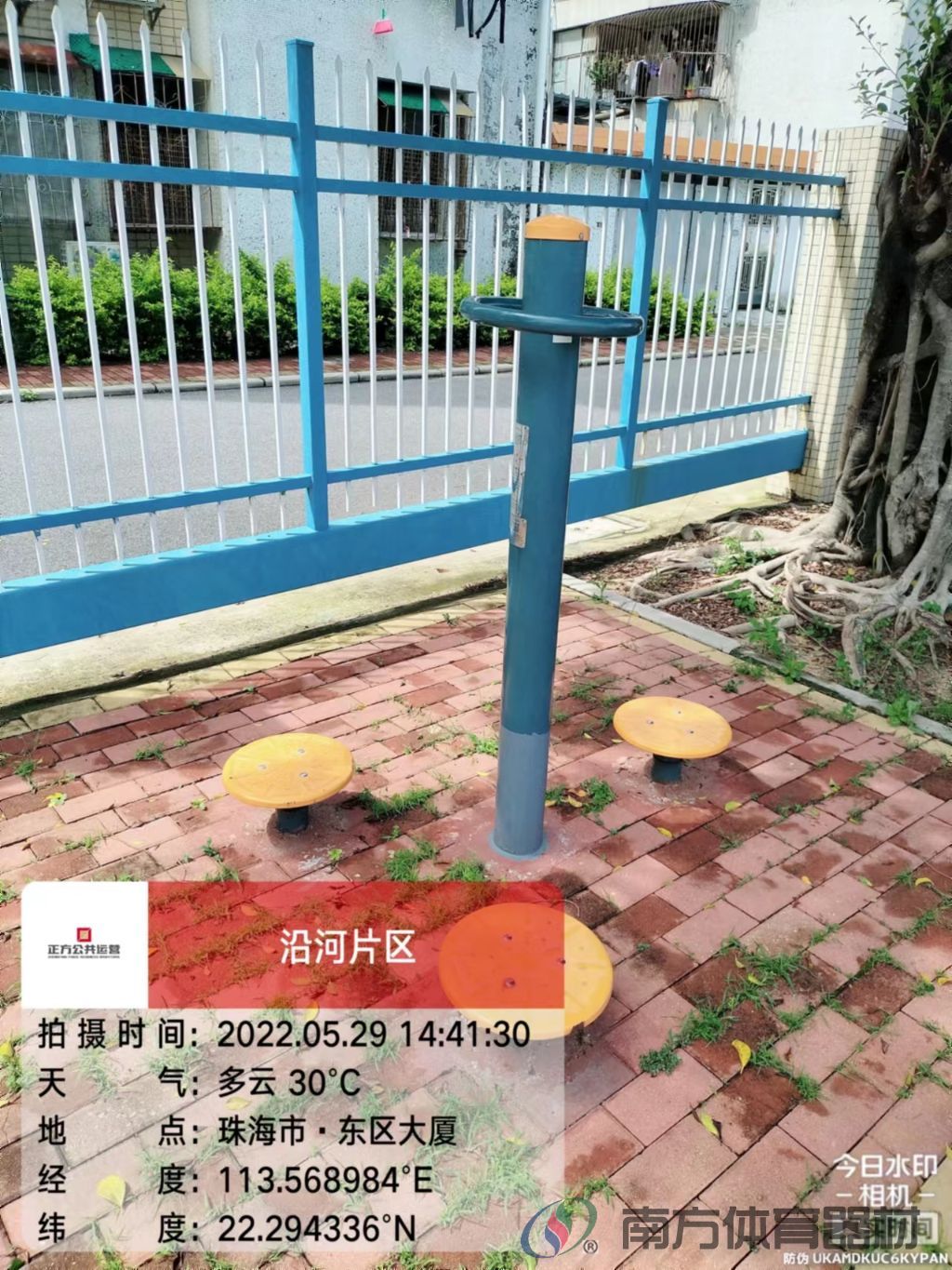 沿河绿道之东区大厦段(图4) 沿河绿道之东区大厦段(图4)