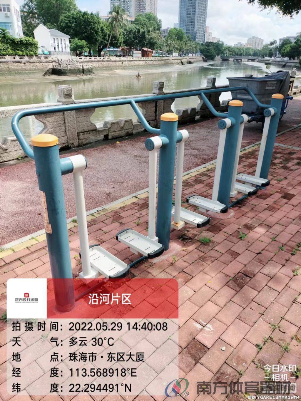 沿河绿道之东区大厦段(图8) 沿河绿道之东区大厦段(图8)