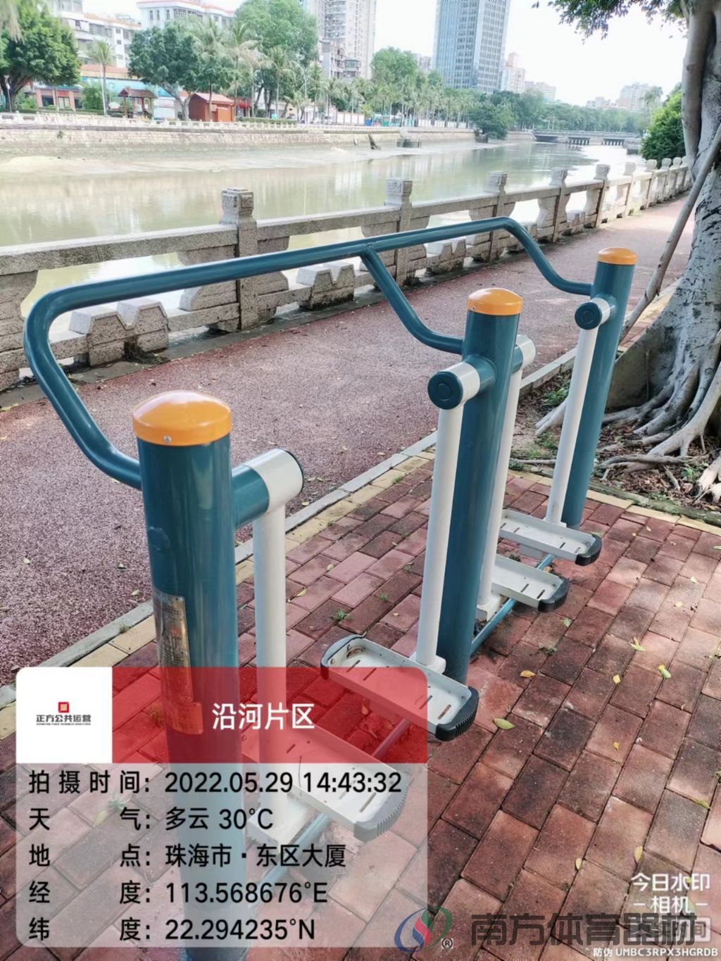 沿河绿道之东区大厦段(图14) 沿河绿道之东区大厦段(图14)