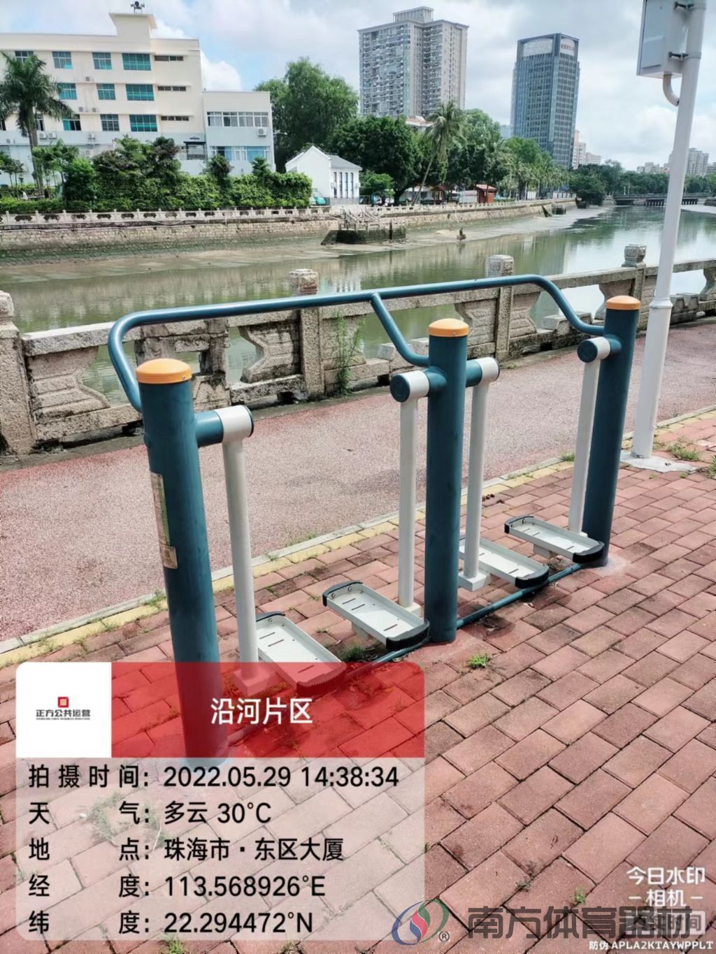 沿河绿道之东区大厦段(图16) 沿河绿道之东区大厦段(图16)