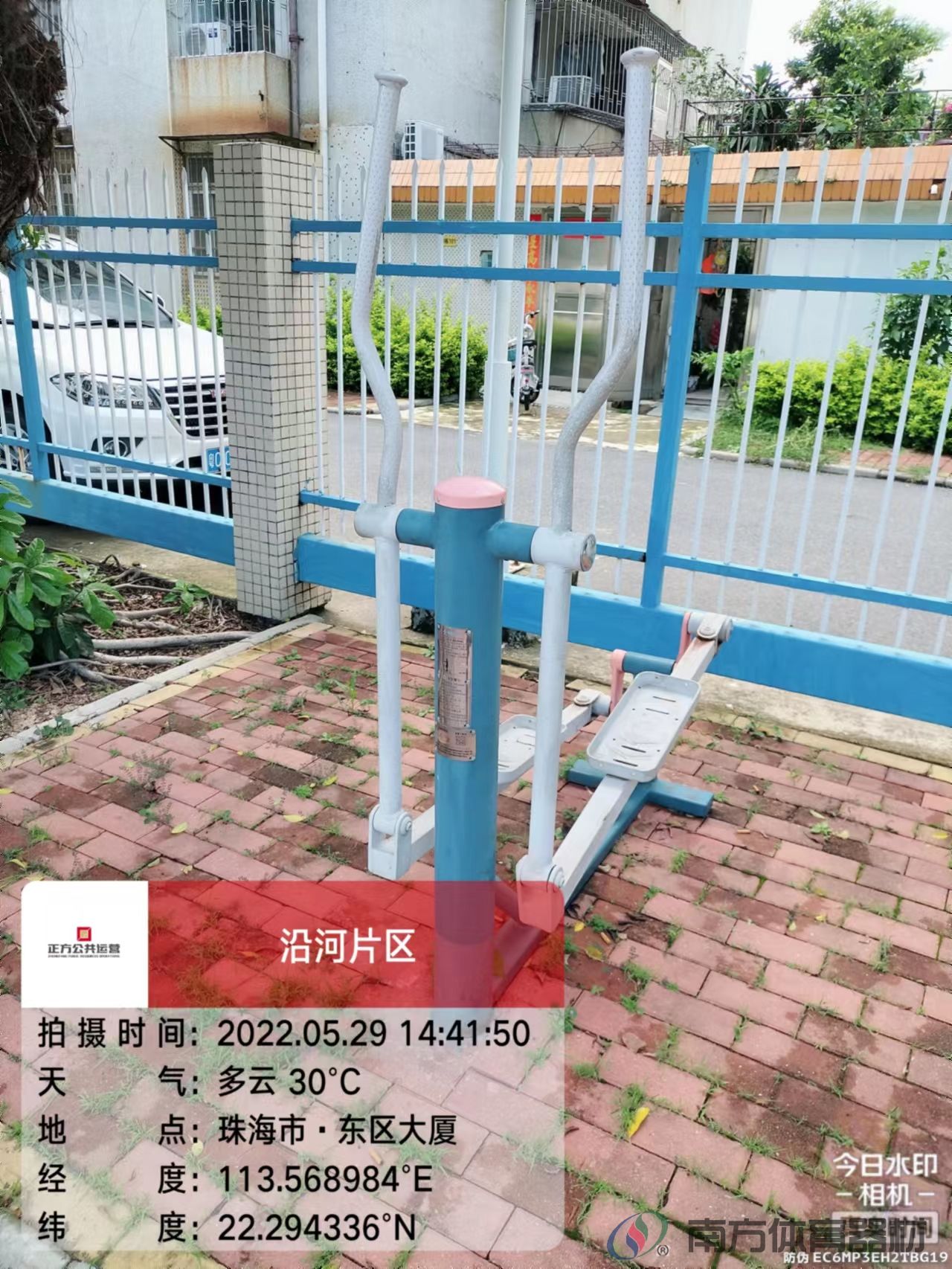 沿河绿道之东区大厦段(图18) 沿河绿道之东区大厦段(图18)