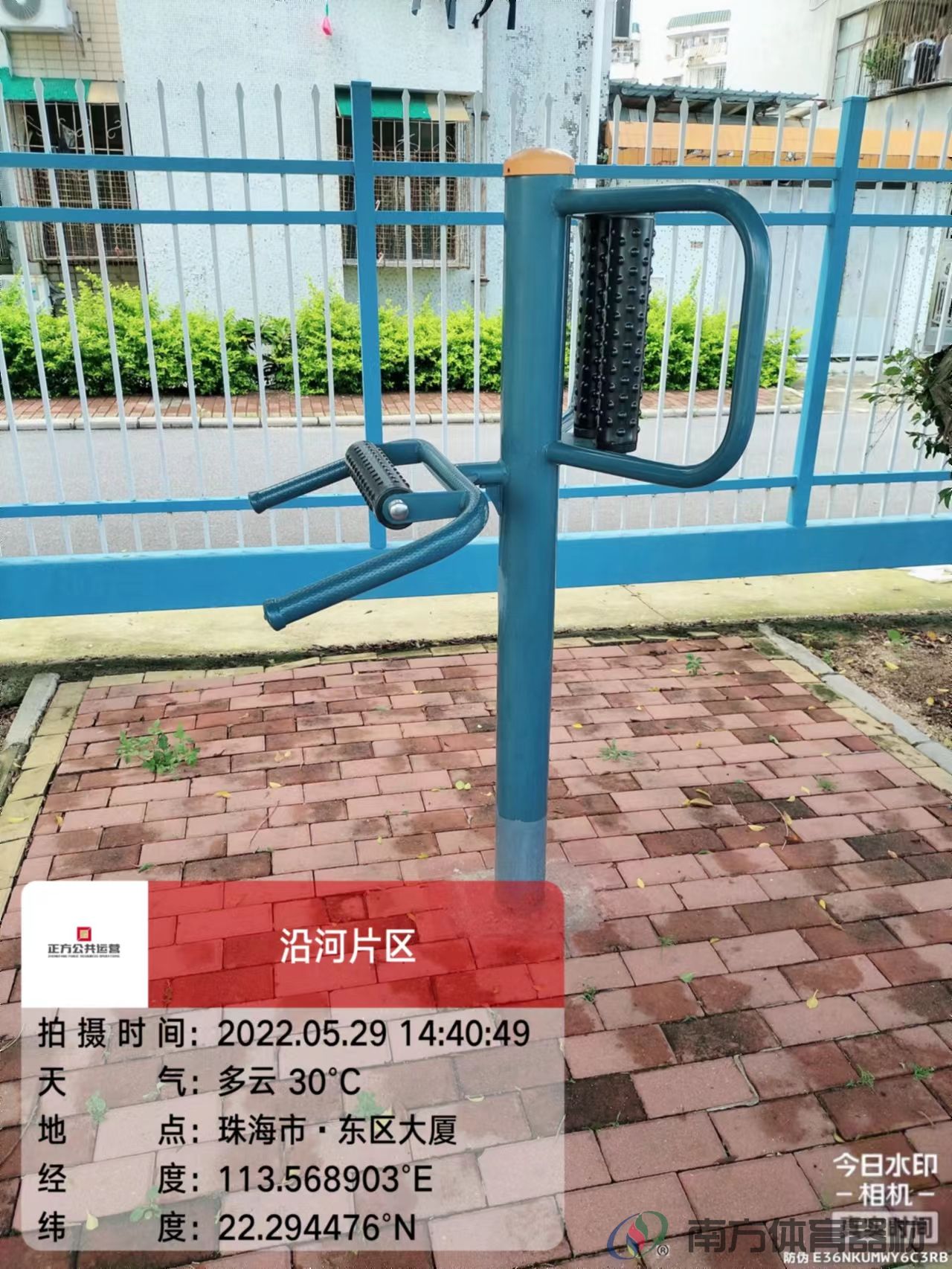 沿河绿道之东区大厦段(图23) 沿河绿道之东区大厦段(图23)