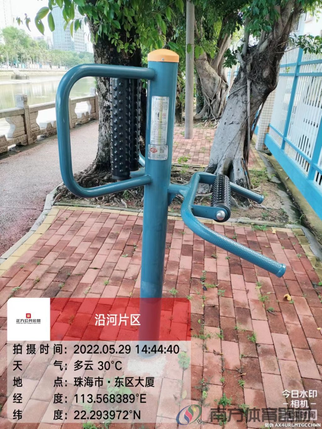 沿河绿道之东区大厦段(图22) 沿河绿道之东区大厦段(图22)