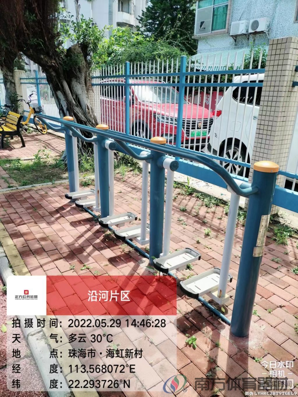 沿河绿道之海虹新村段(图4) 沿河绿道之海虹新村段(图4)