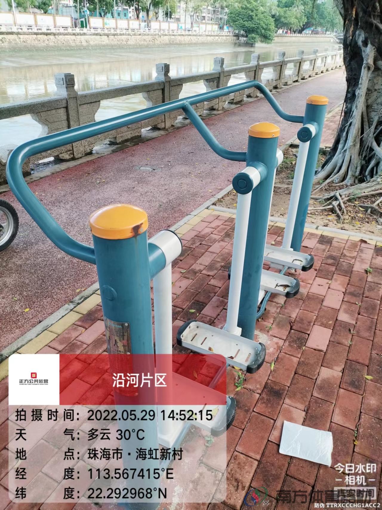 沿河绿道之海虹新村段(图10) 沿河绿道之海虹新村段(图10)