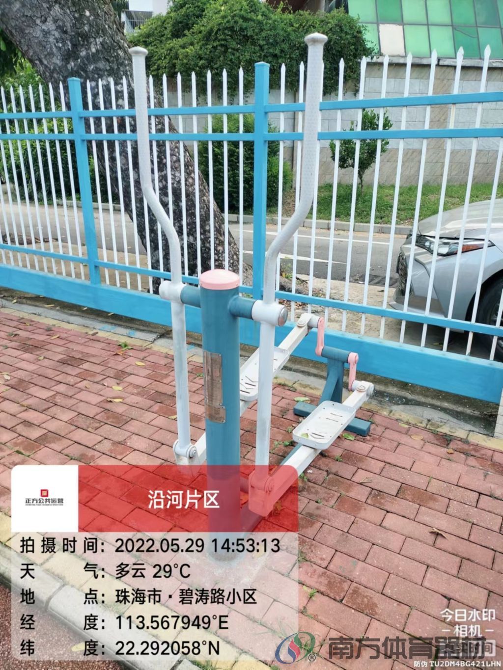 沿河绿道之海虹新村段(图12) 沿河绿道之海虹新村段(图12)