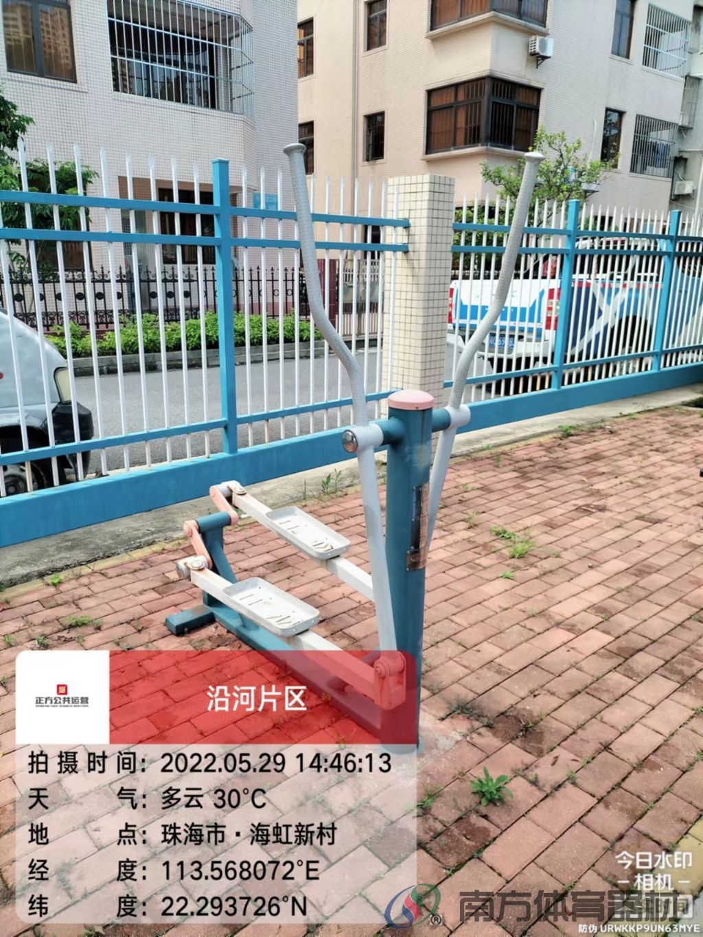 沿河绿道之海虹新村段(图16) 沿河绿道之海虹新村段(图16)