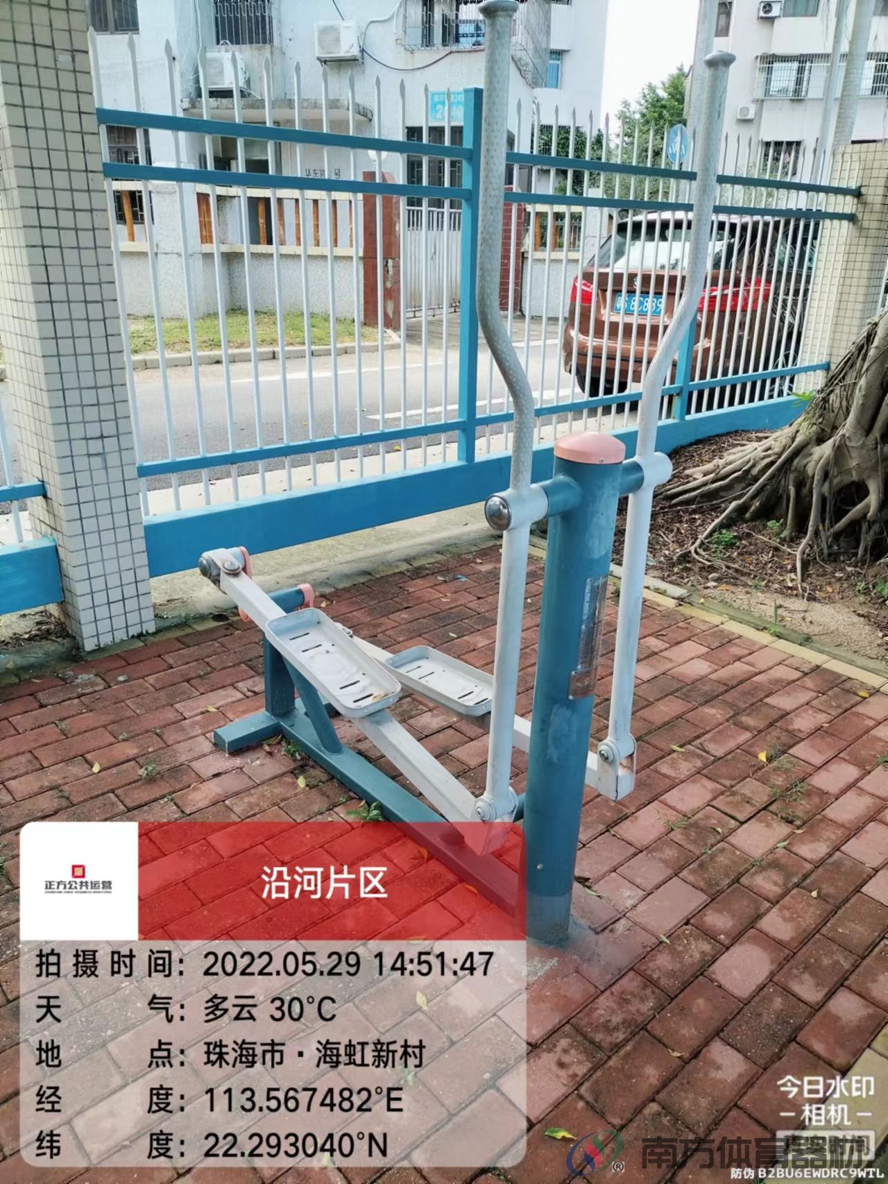 沿河绿道之海虹新村段(图14) 沿河绿道之海虹新村段(图14)