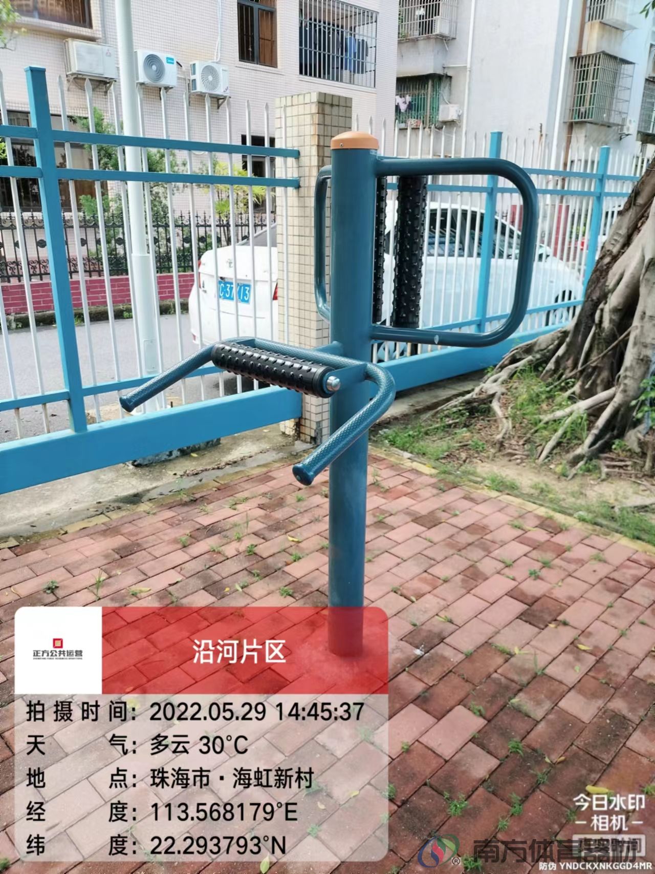 沿河绿道之海虹新村段(图18) 沿河绿道之海虹新村段(图18)