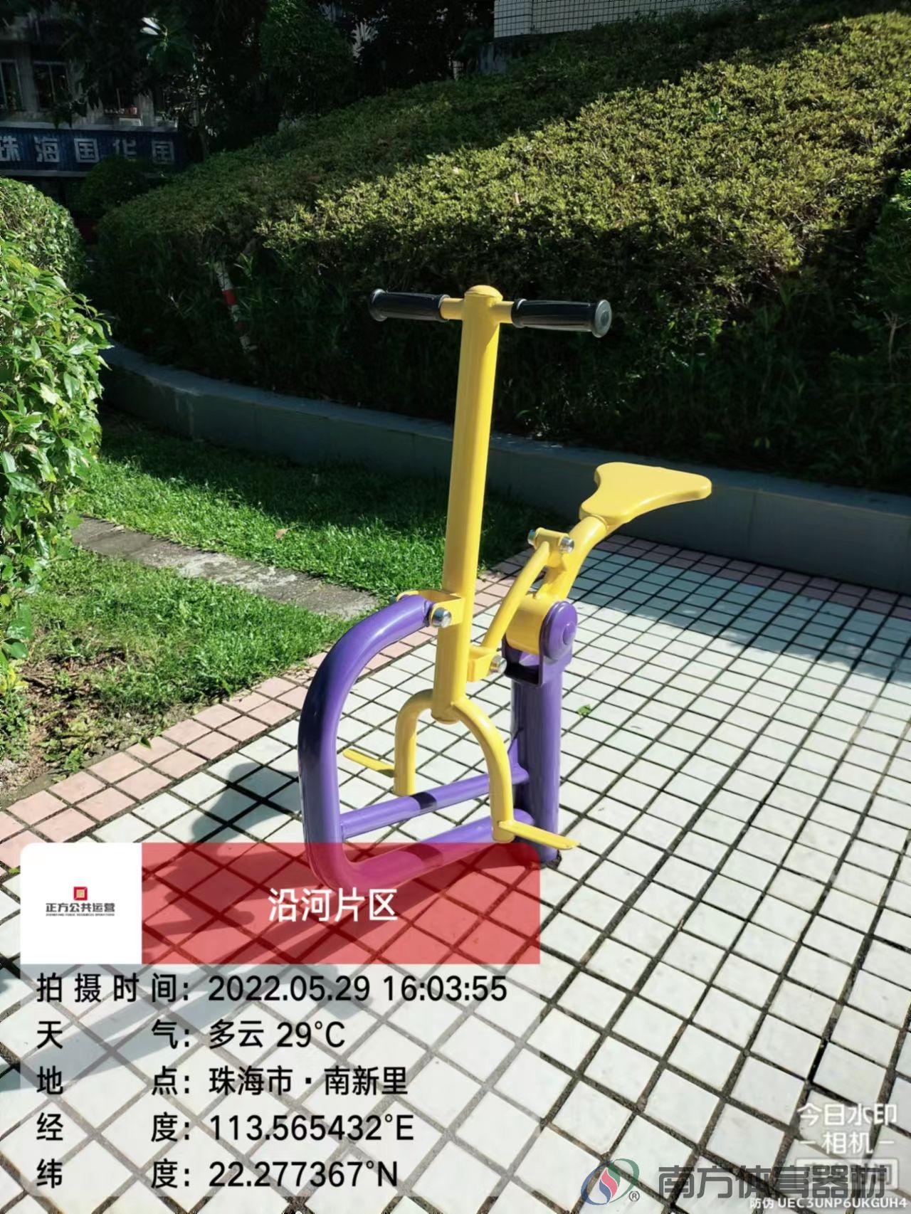 光明街社区公园之119公园(图8) 光明街社区公园之119公园(图8)