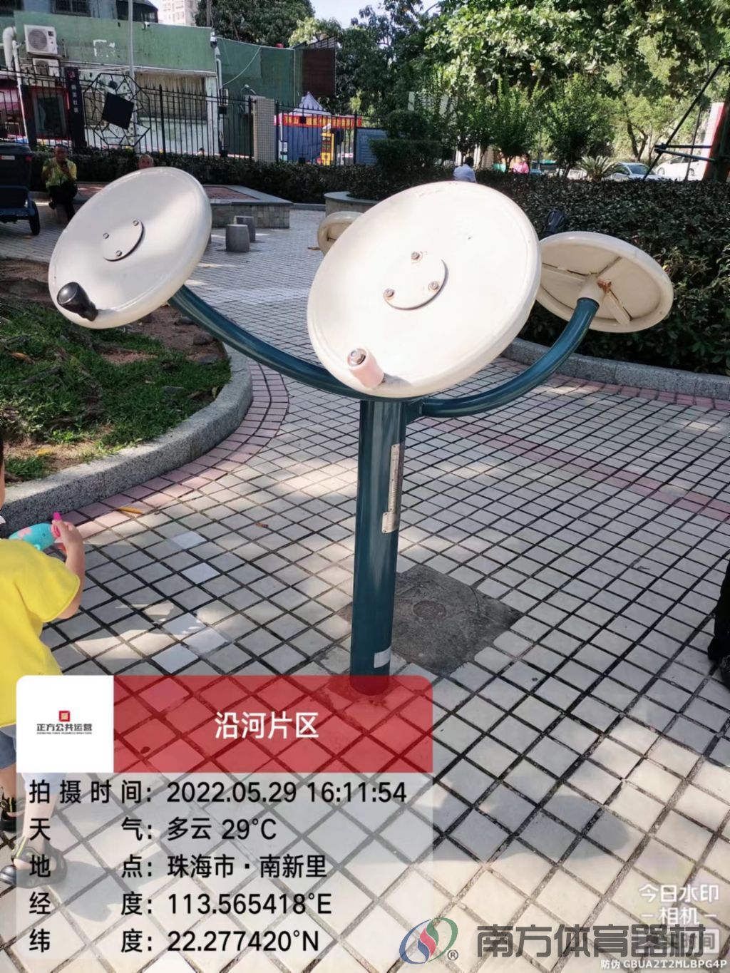 光明街社区公园之119公园(图2) 光明街社区公园之119公园(图2)