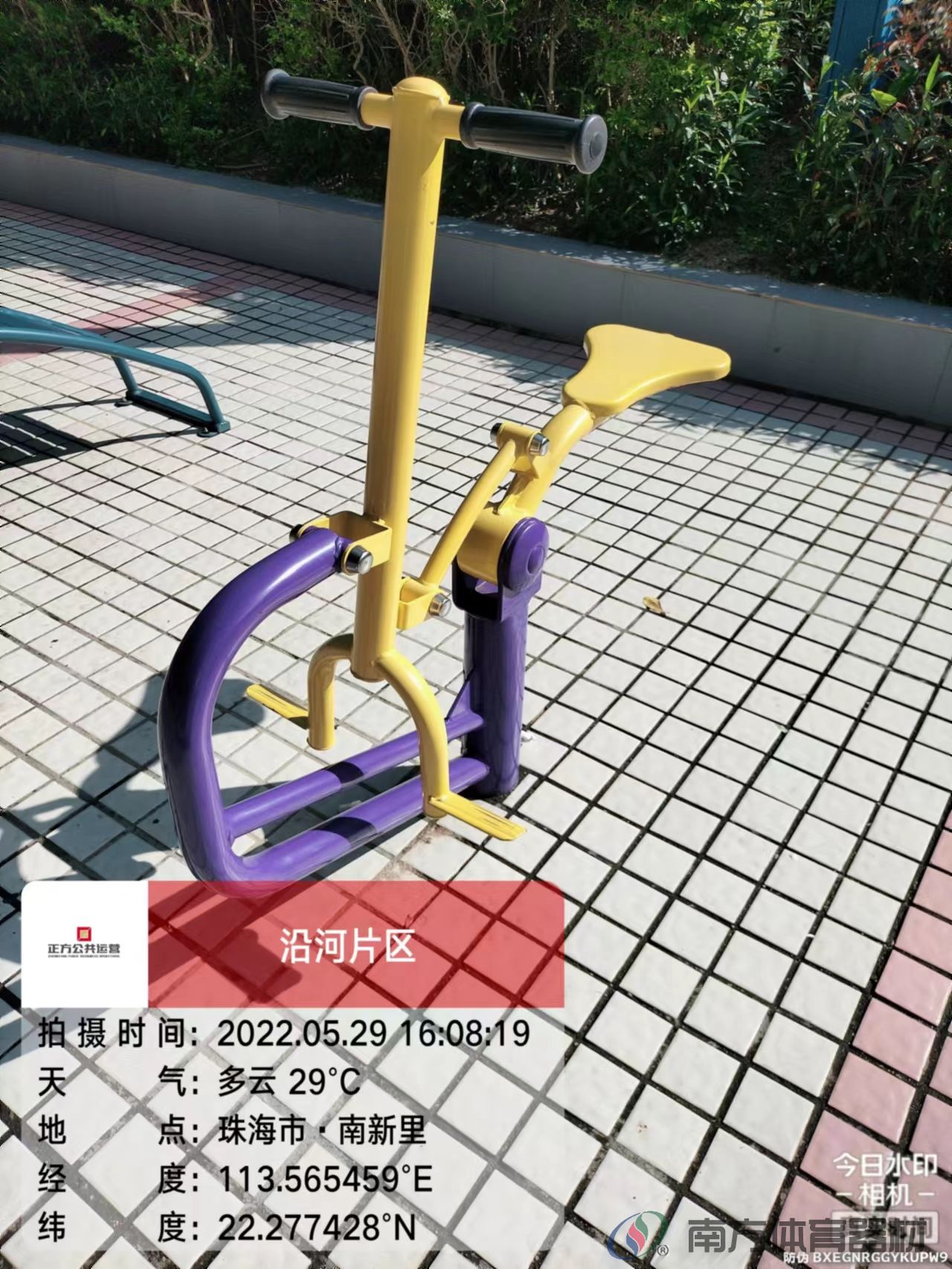 光明街社区公园之119公园(图10) 光明街社区公园之119公园(图10)