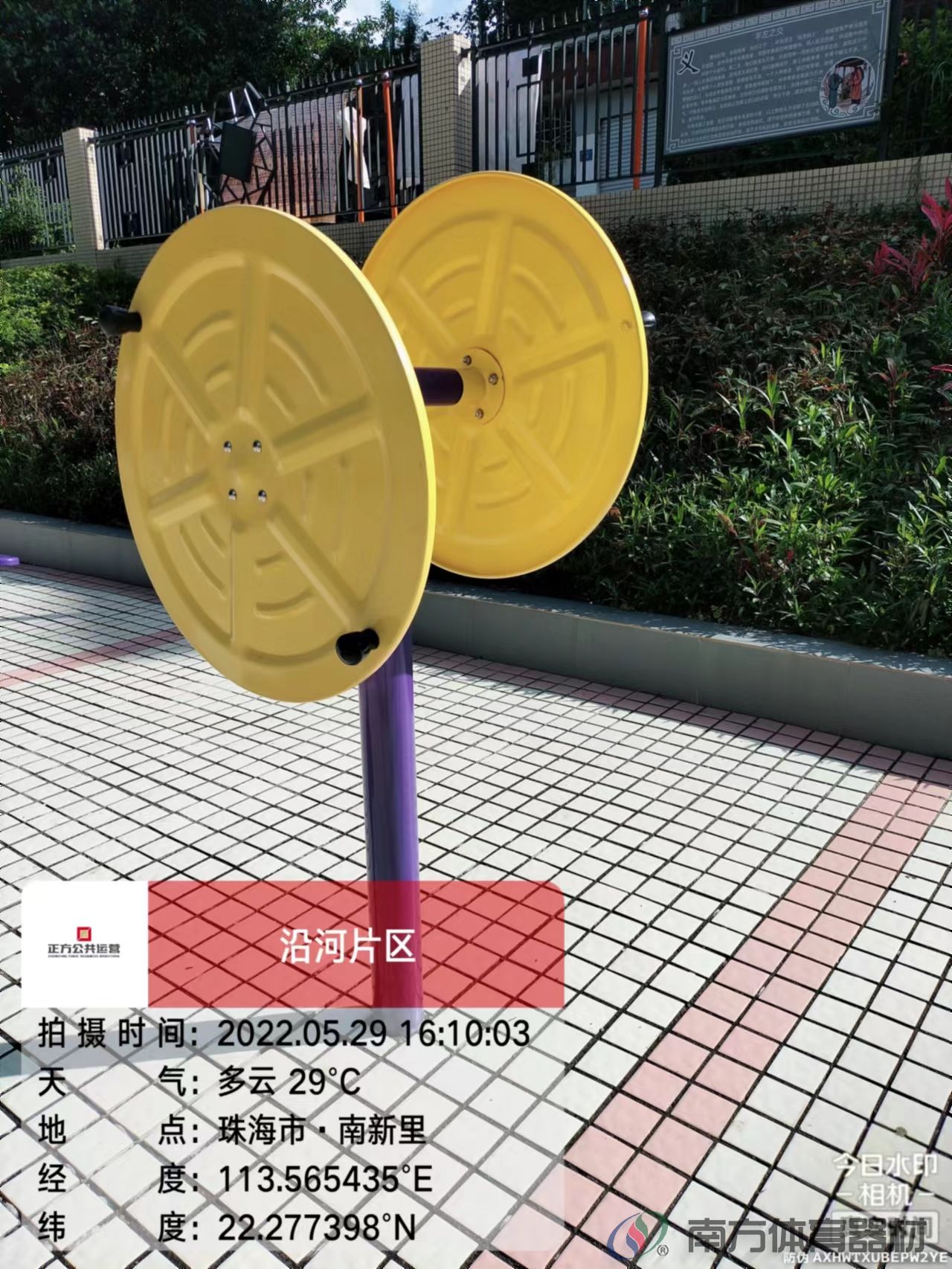 光明街社区公园之119公园(图14) 光明街社区公园之119公园(图14)