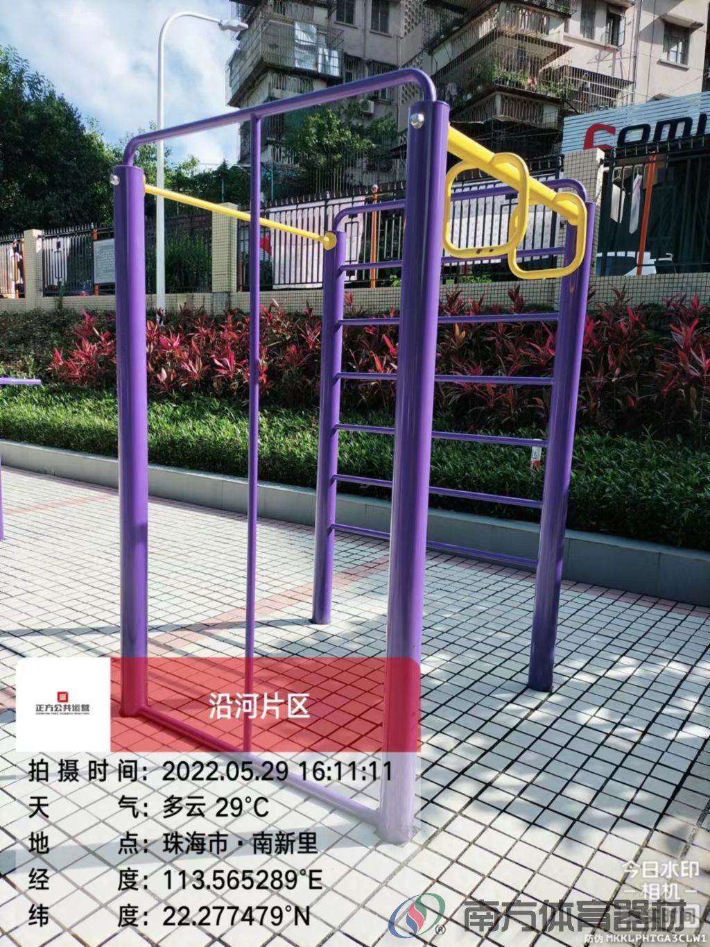 光明街社区公园之119公园(图21) 光明街社区公园之119公园(图21)