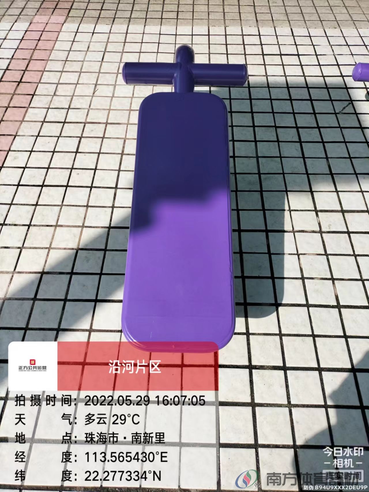 光明街社区公园之119公园(图25) 光明街社区公园之119公园(图25)