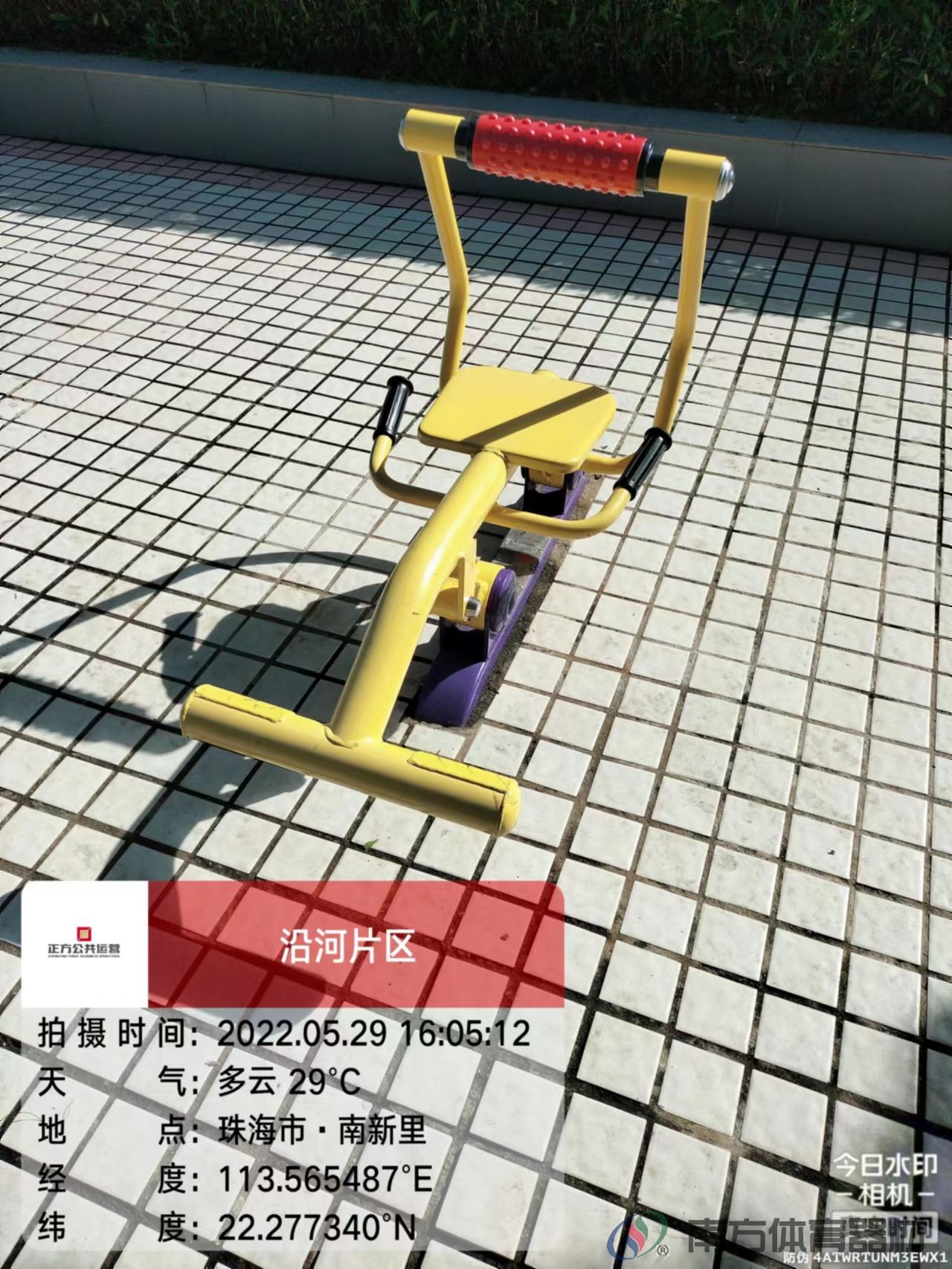 光明街社区公园之119公园(图27) 光明街社区公园之119公园(图27)