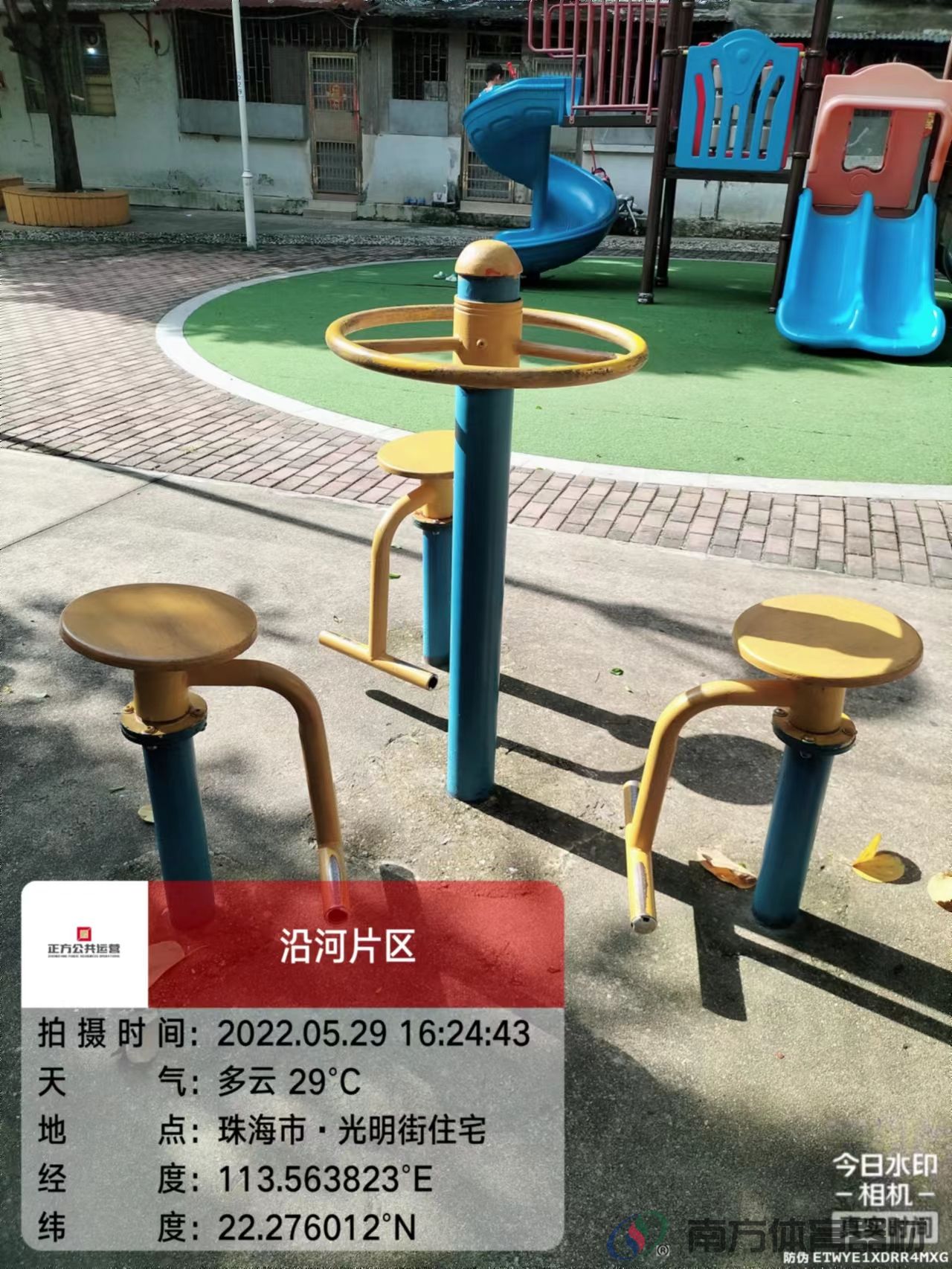 光明街社区公园之光明街住宅小区(图4) 光明街社区公园之光明街住宅小区(图4)