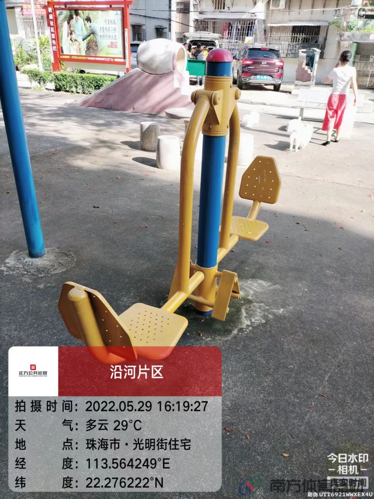 光明街社区公园之光明街住宅小区(图6) 光明街社区公园之光明街住宅小区(图6)