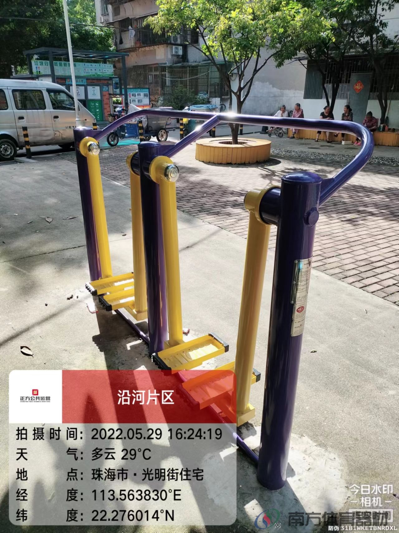 光明街社区公园之光明街住宅小区(图9) 光明街社区公园之光明街住宅小区(图9)