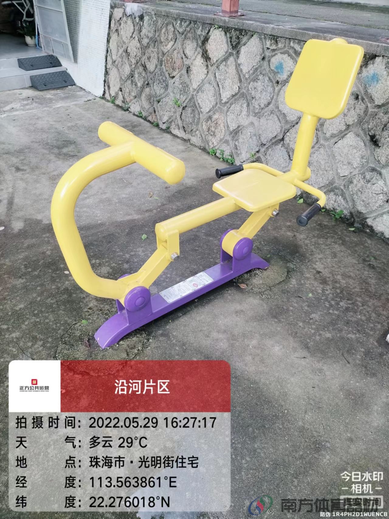 光明街社区公园之光明街住宅小区(图15) 光明街社区公园之光明街住宅小区(图15)