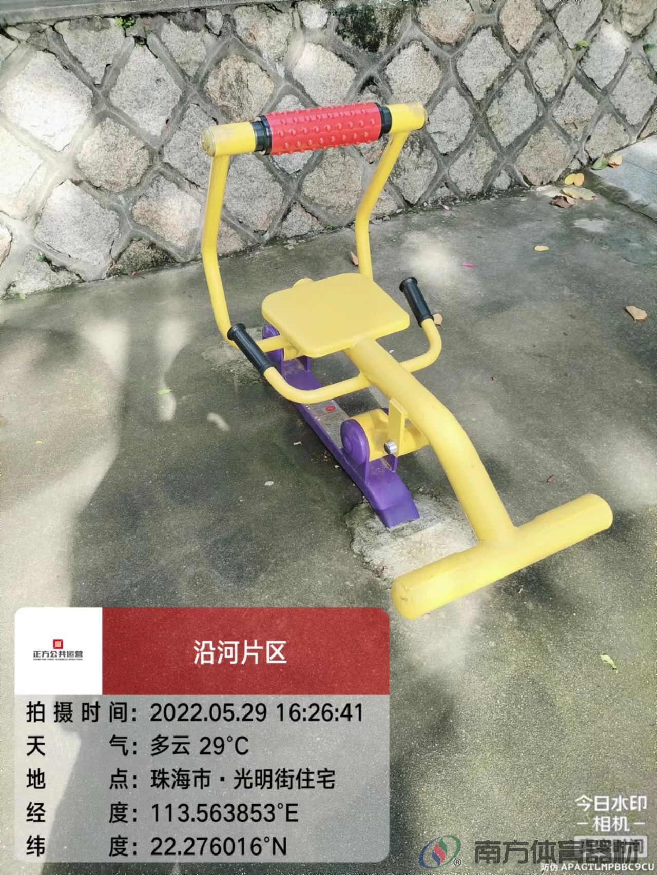 光明街社区公园之光明街住宅小区(图13) 光明街社区公园之光明街住宅小区(图13)